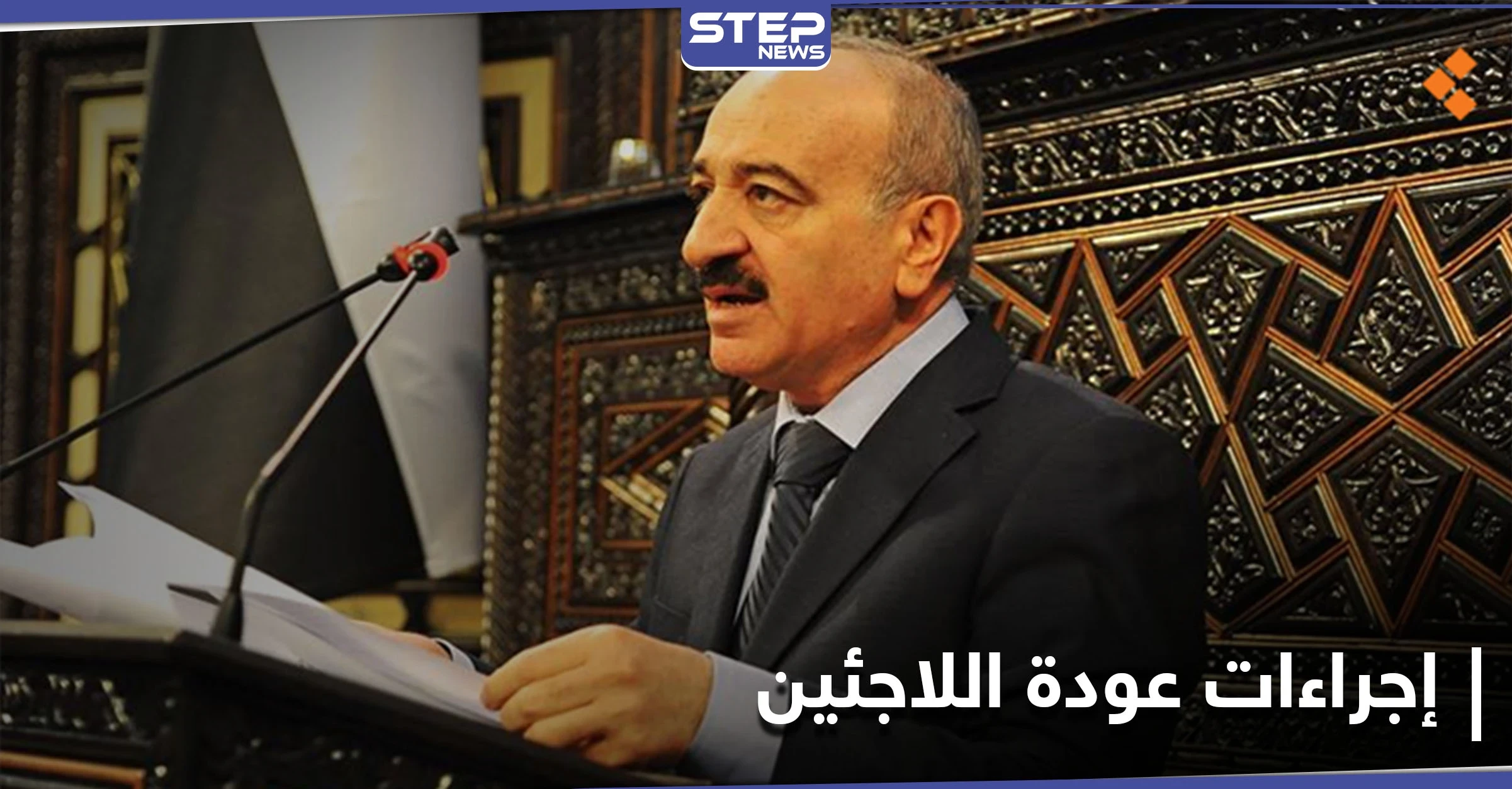 داخلية النظام السوري تصدر تعميماً حول عودة اللاجئين السوريين والأردن يوضّح من جهته