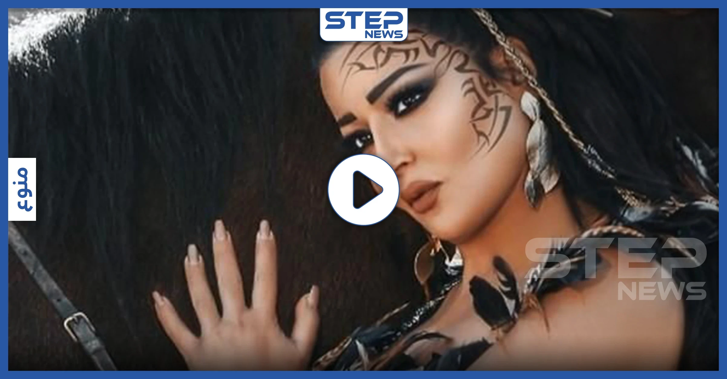 فيديو || سمية الخشاب على حصانٍ أسود وترقص بالسيف في صحراء سوريا