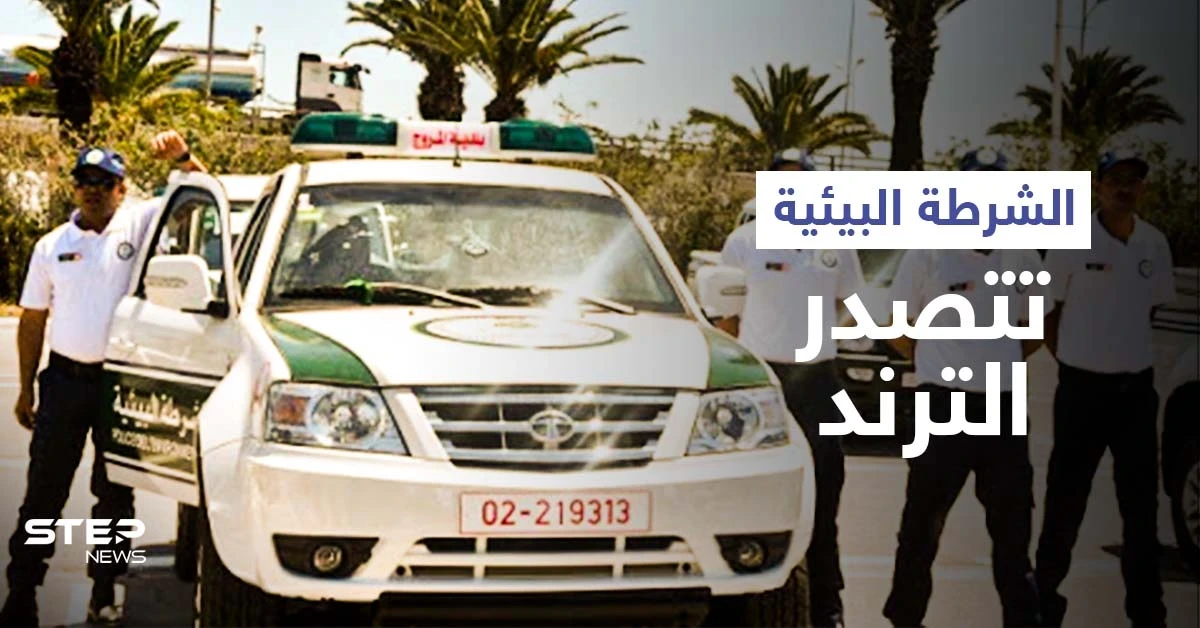 الشرطة البيئية تتصدر الترند.. وفيديوهات توثق الأضرار الكبيرة التي لحقت بالمناطق السياحية العمانية (فيديو وصور)