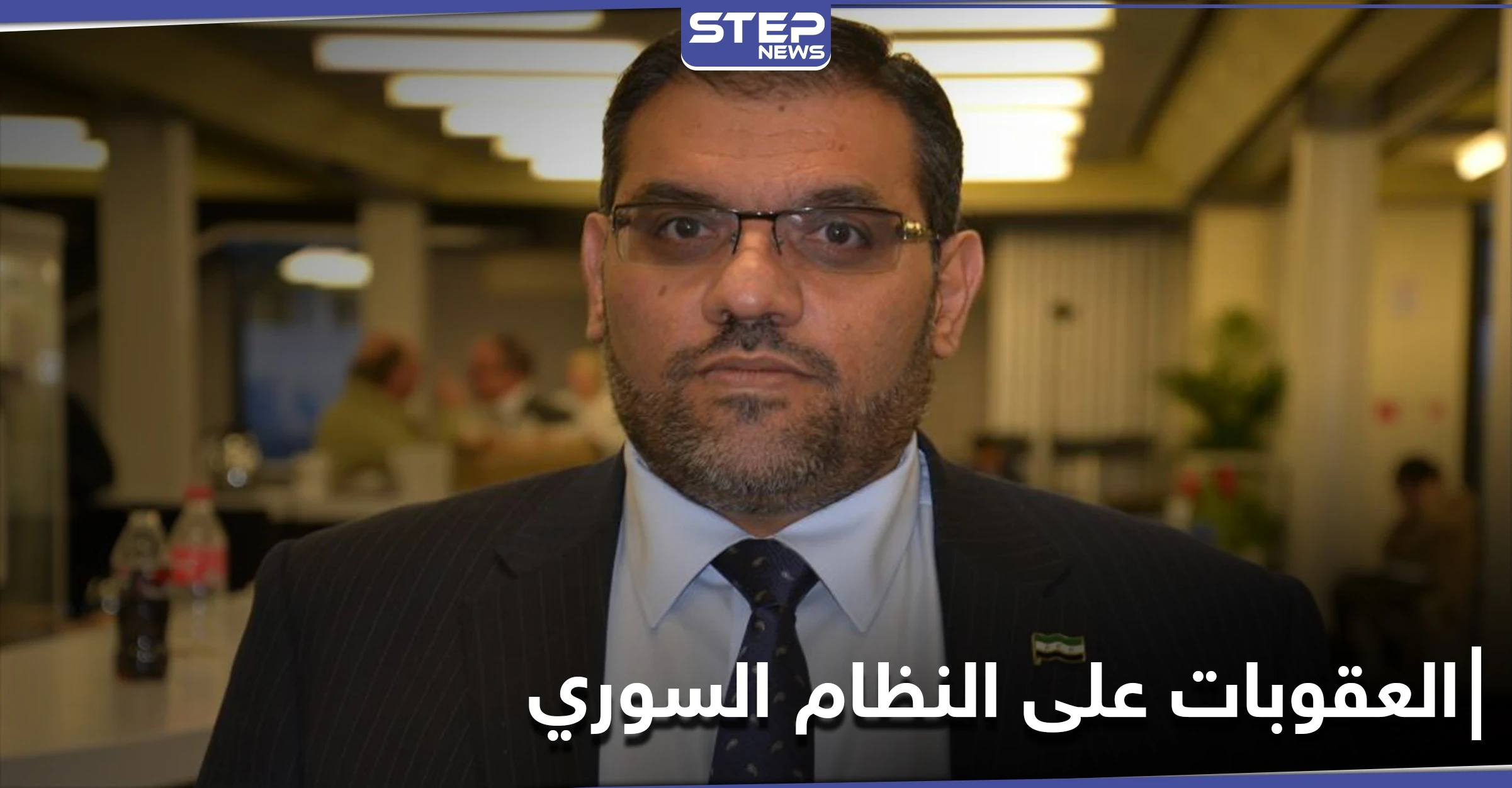 العبدة يتحدث عن رسالة وجهها المجتمع الدولي إلى أسماء الأسد.. والنظام السوري يحتفي بأرباحه في القطاع السياحي