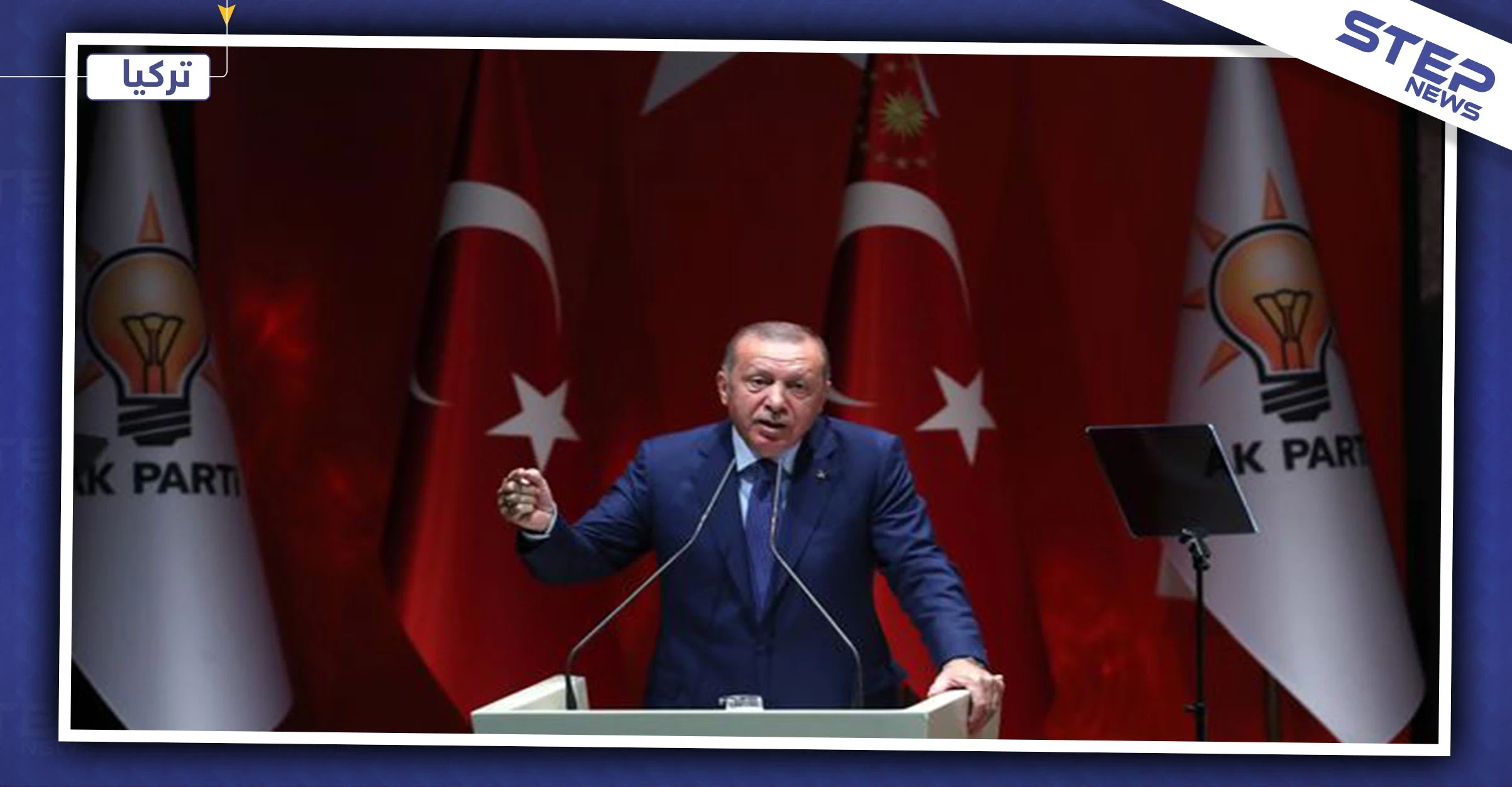 أردوغان: لدينا 4 ملايين لاجئ سوري معظمهم يرغب بالهجرة لأوروبا