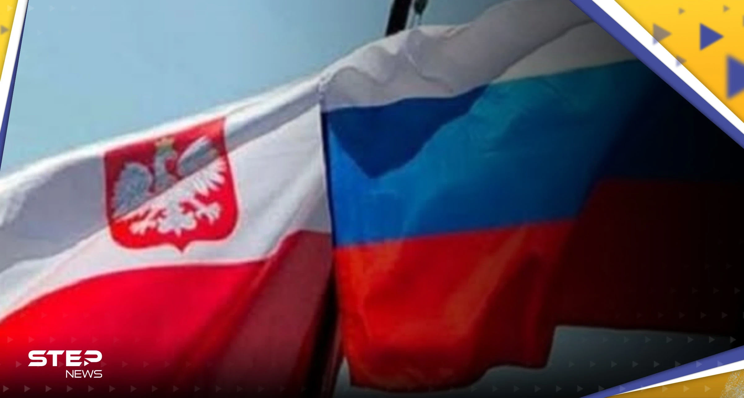 بولندا تتحدث عن مطالبة روسيا بتعويضات من الحرب العالمية الثانية