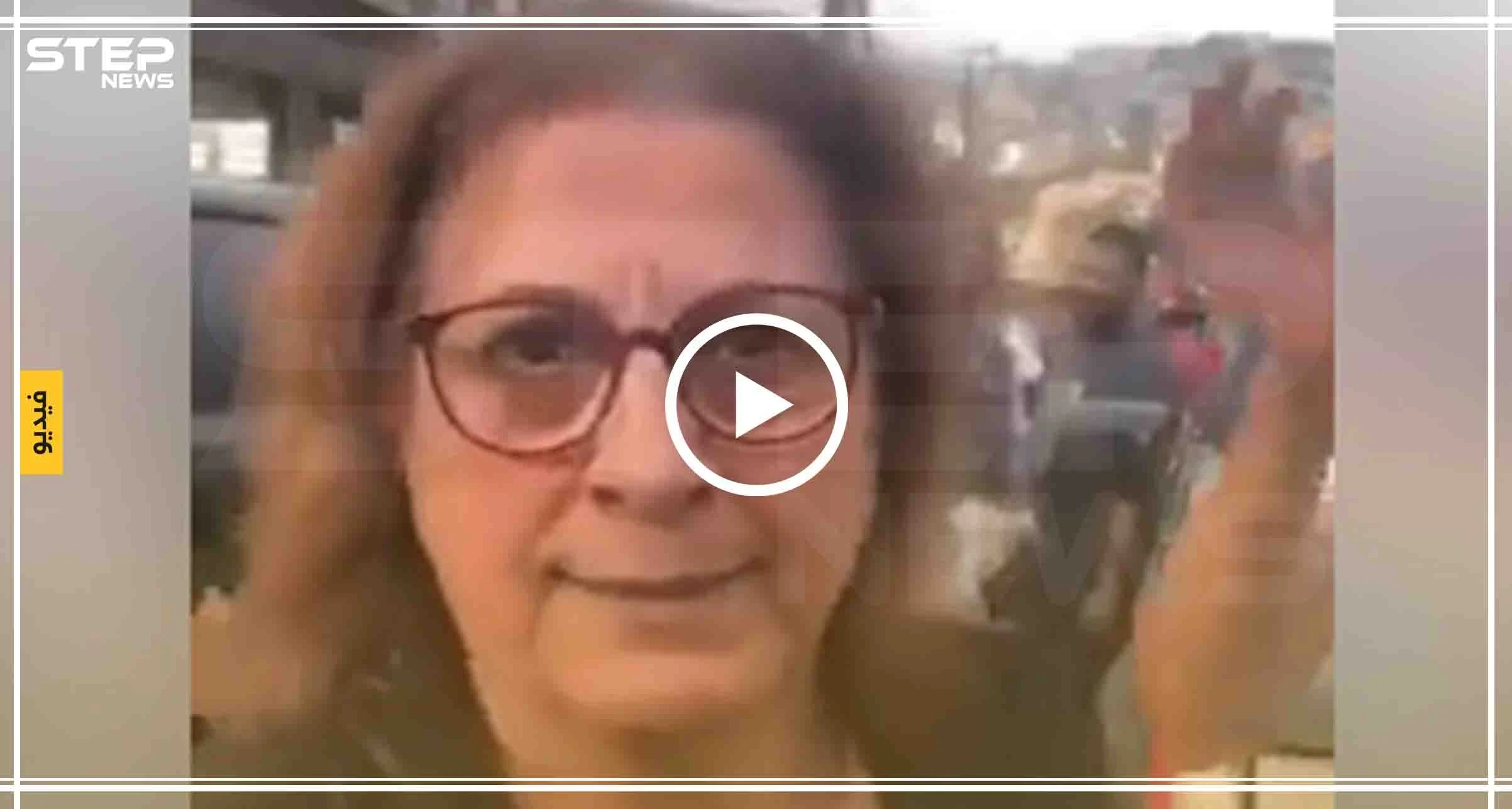 متظاهرة لبنانية توجه خطاب ناريّ إلى جبران باسيل و تهينه (فيديو)