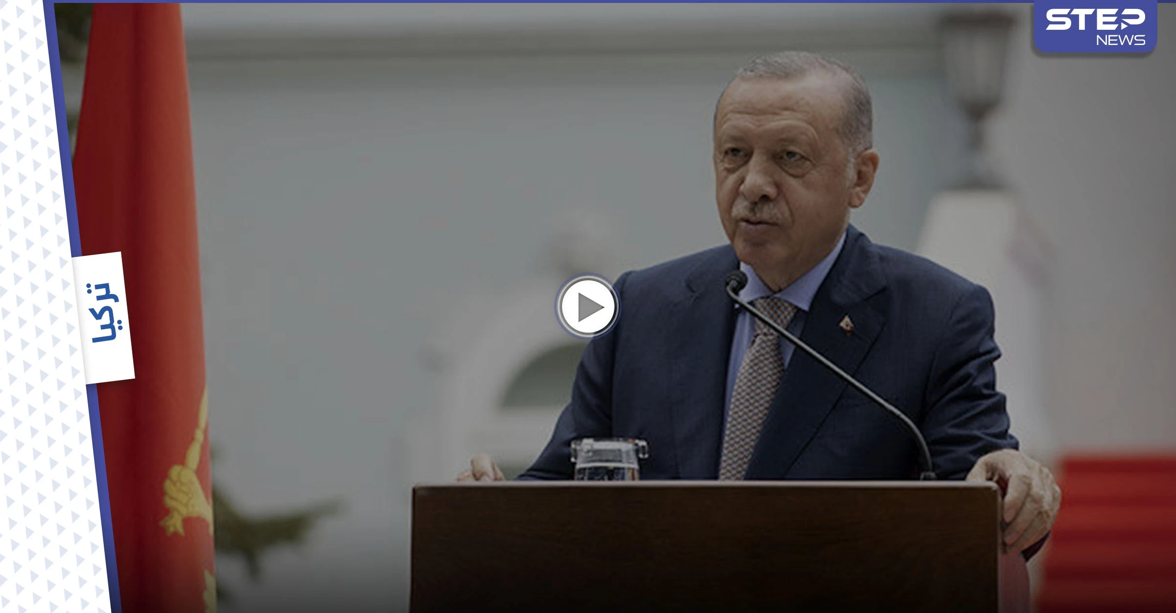 بالفيديو|| أردوغان يحيي صانعي الطائرة الحربية التركية "أقنجي" ونائبة برلمانية في حزبه تثير ضجةً بسبب "حذائها"