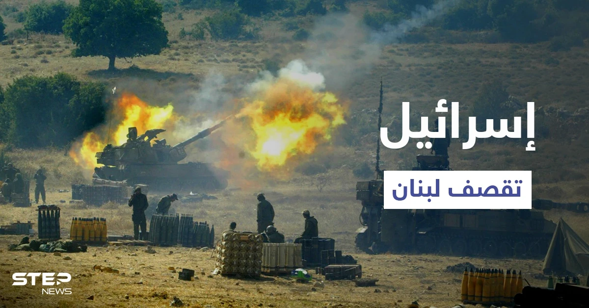 إسرائيل تقصف جنوب لبنان وتتوعد "المضرّين" بدفع الثمن.. والجيش اللبناني يعثر على منصات صواريخ