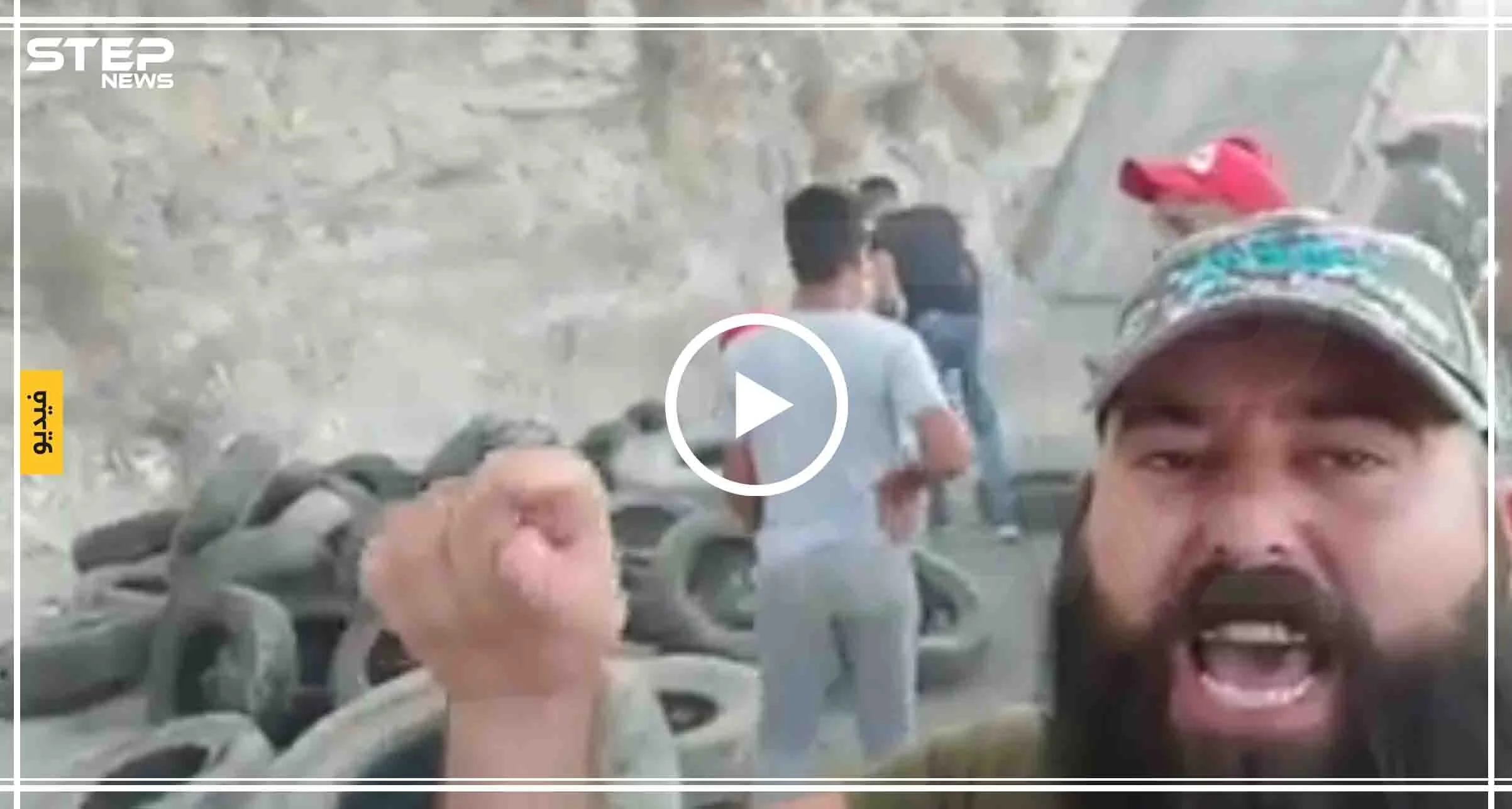بالفيديو|| شيعة جنوب لبنان تنتفض بوجه "نصر الله" وتهينه بالكلام