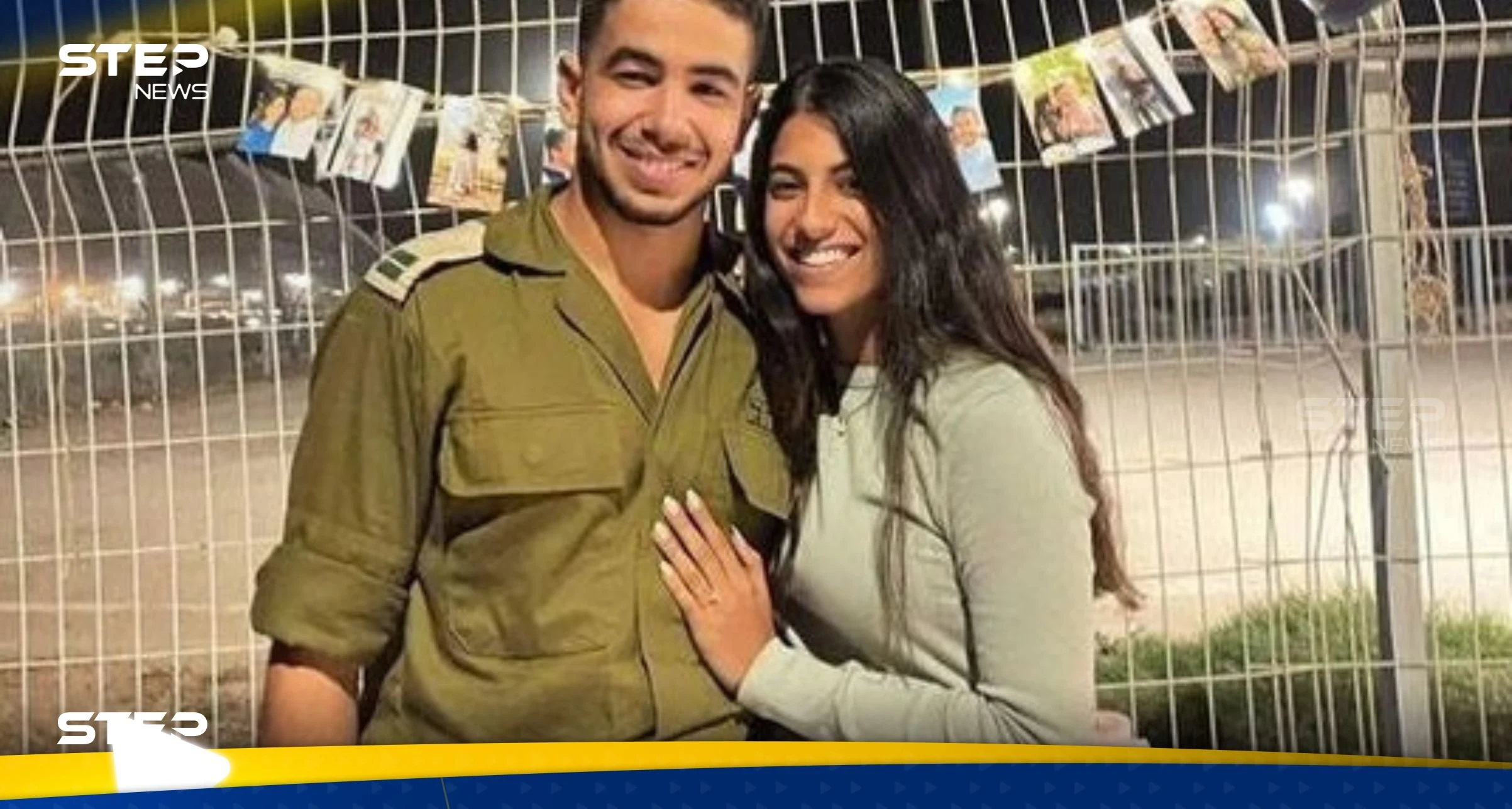 احتفل بموعد زفافه على جدار منزل بغزة.. ما مصير الضابط الإسرائيلي نيمان؟