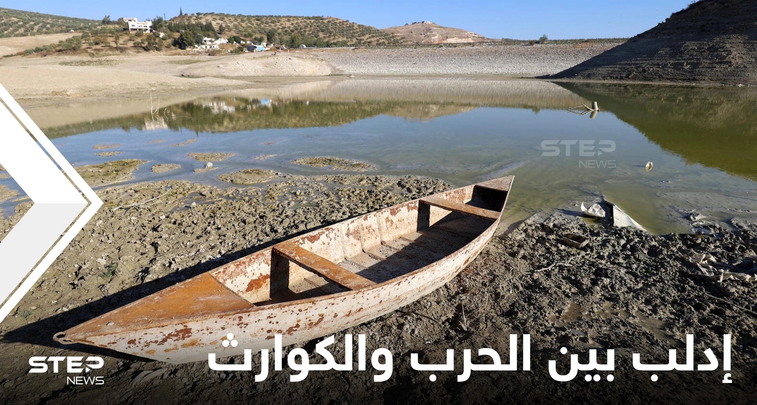 كارثة مناخية تحيط بإدلب والأمم المتحدة تسلط الضوء قبل الانفجار