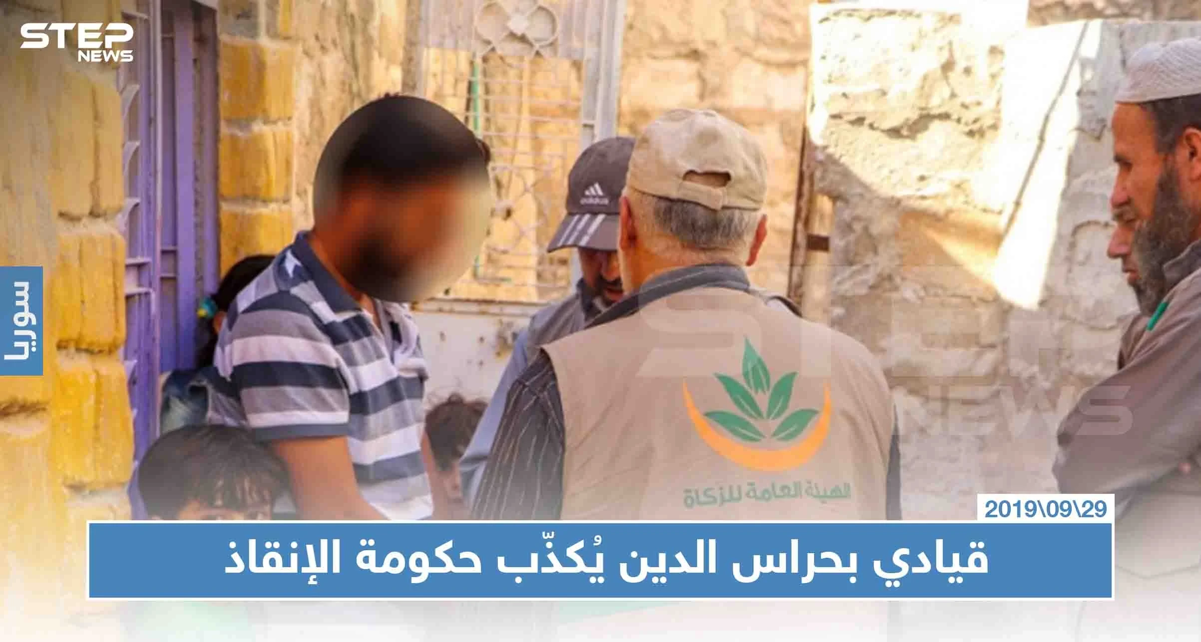 حكومة الإنقاذ تروّج أنها وزّعت "زكاة مال" وقيادي يُكذّبها