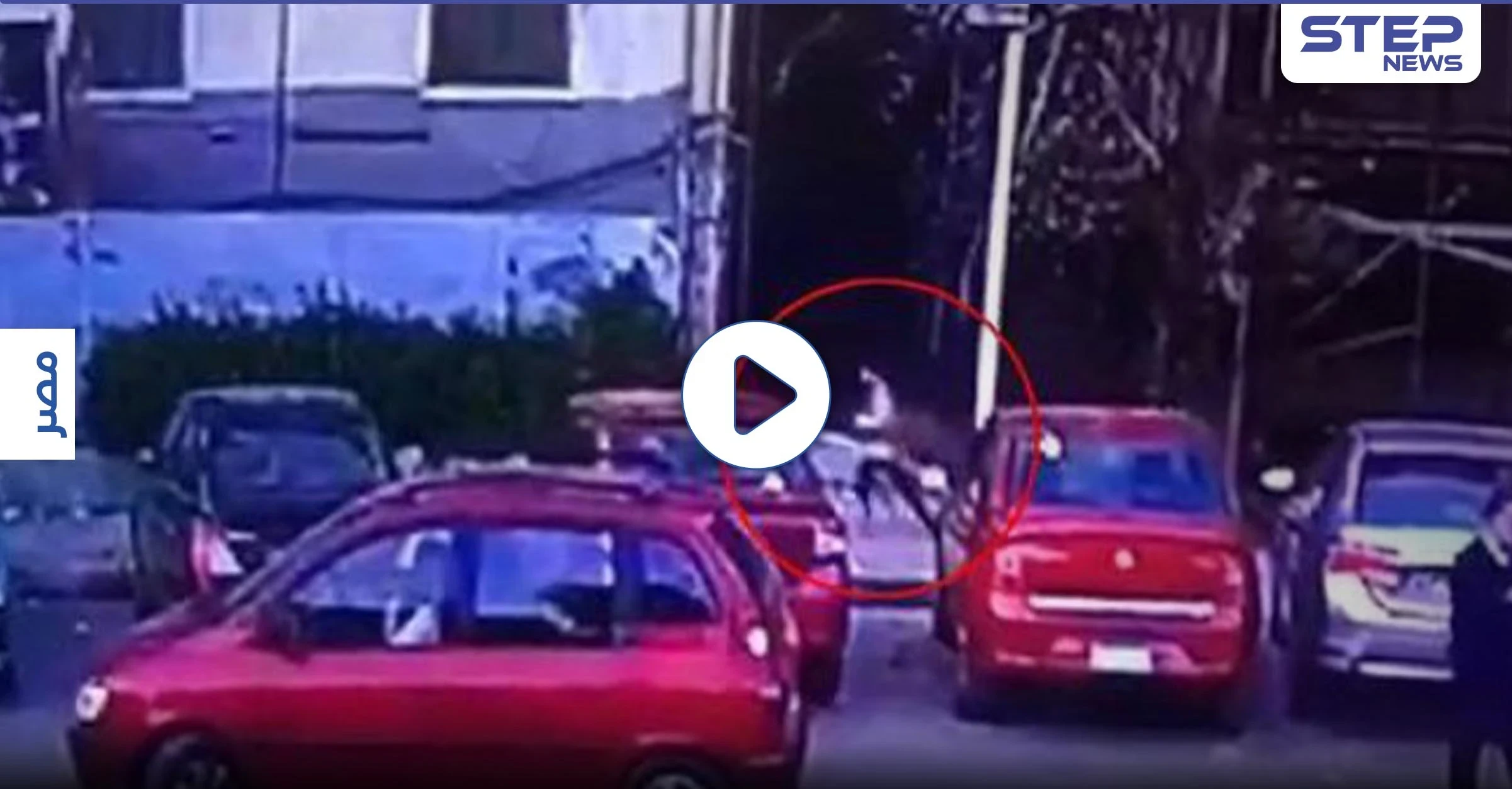 "كنت أمزح".. إفادة المتهم المتحرش بطفلة المعادي وفيديو جديد للواقعة