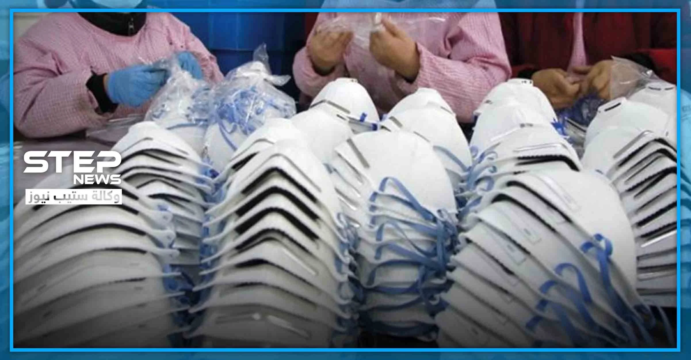 لزيادة الأزمة.. كندا تقول "اشترينا مليون قناع من الصين غير مطابقين للمواصفات"