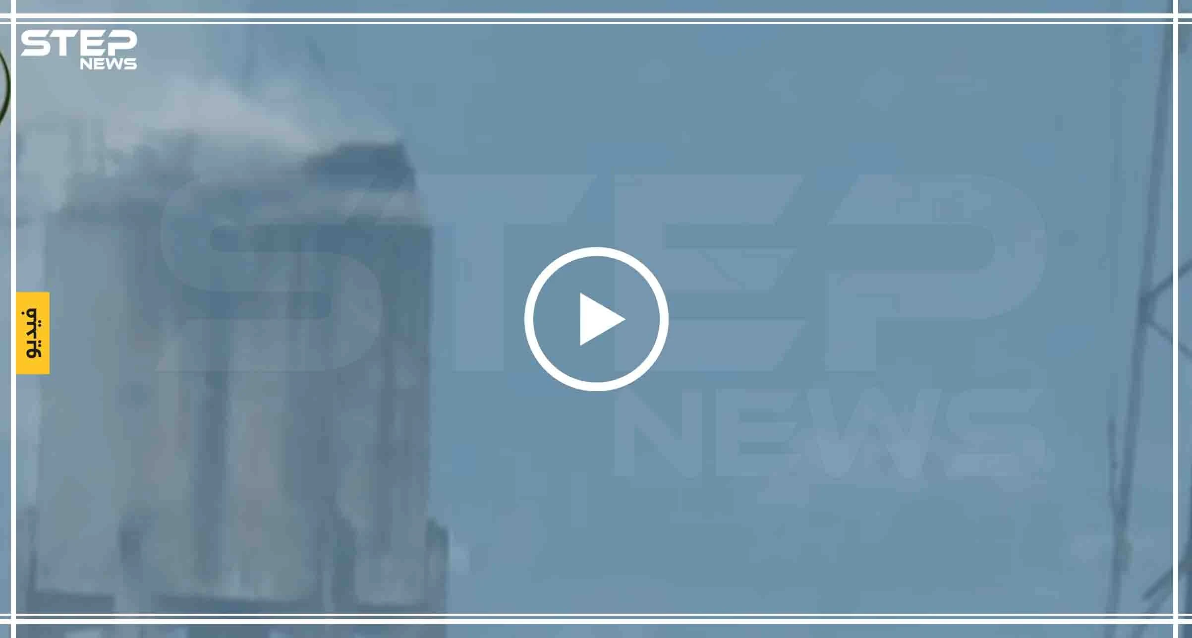 بالفيديو|| فصائل المعارضة تدمر نقطة رصد متطورة لقوات النظام السوري غربي حماة