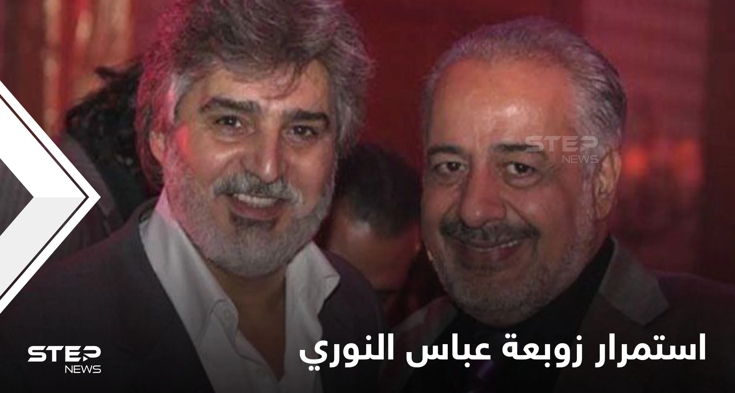 أيمن زيدان يعلق على زوبعة عباس النوري بعد مهاجمته آل الأسد.. وزوجة الأخير تصف الشبيحة بـ "الكلاب"
