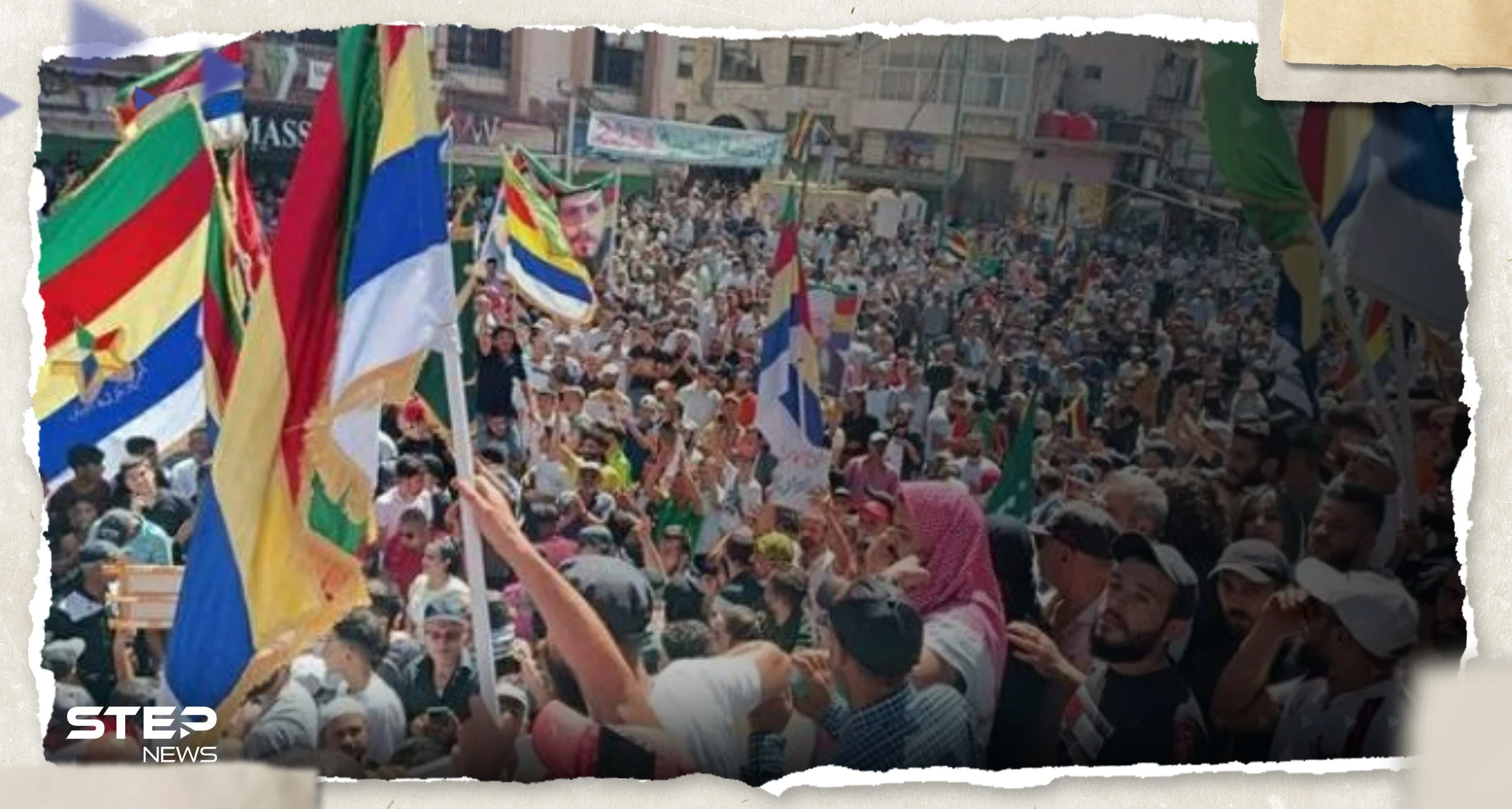 بالفيديو|| مظاهرة بالآلاف في السويداء جنوب سوريا و"شيوخ العقل" يؤكدون على موقفهم