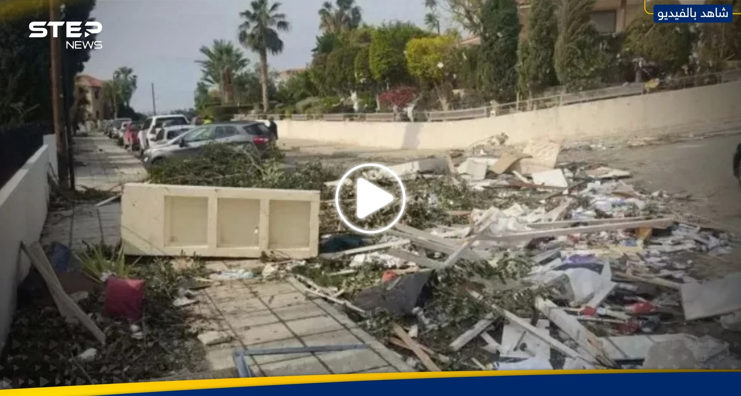 شاهد|| إعصار قمعي مدمر يجتاح مدينة قبرصية.. وأمطار غزيرة تخيف سكان الجزيرة