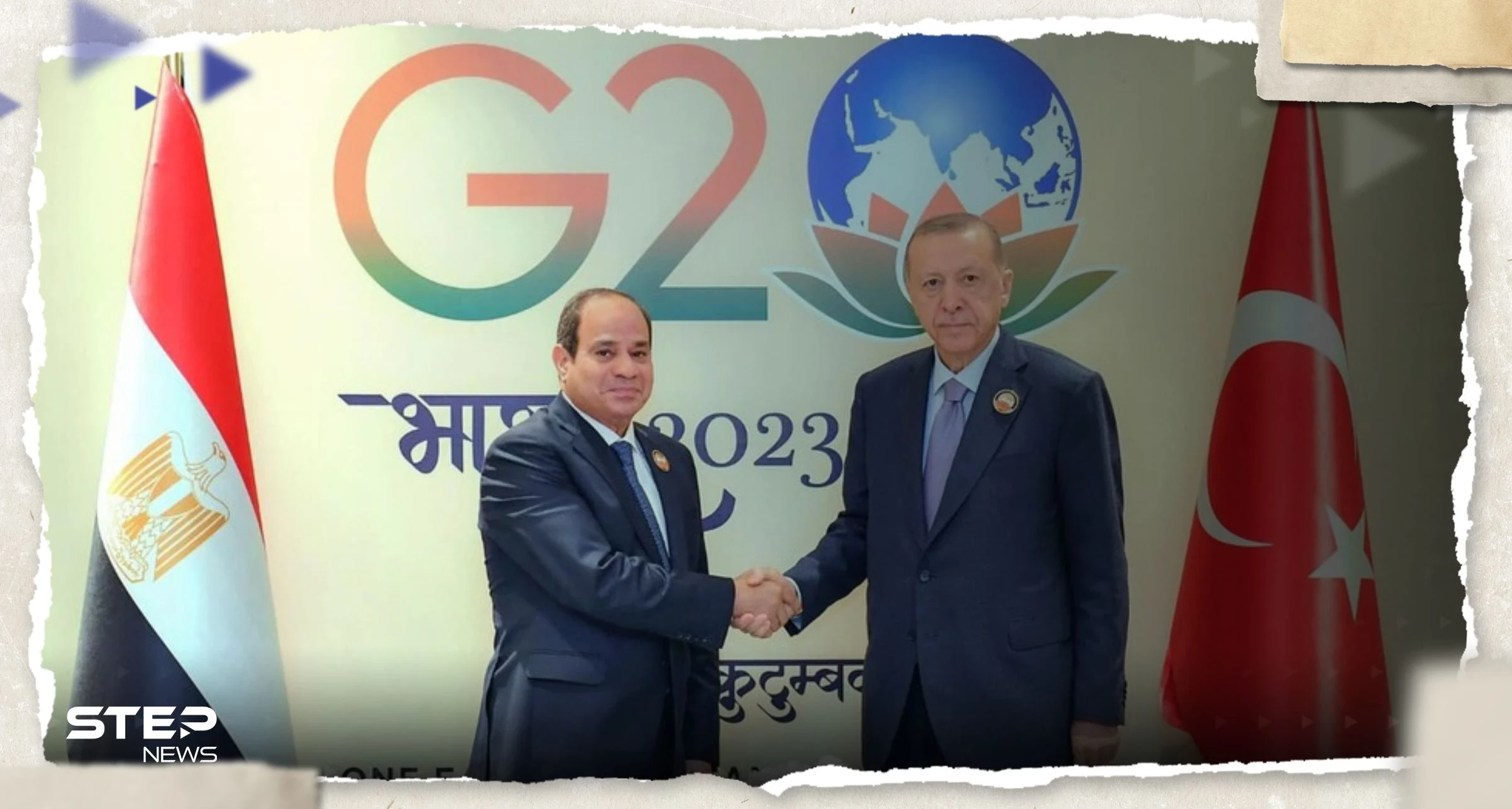 السيسي يدعو أردوغان لزيارة مصر.. والأخير يرد