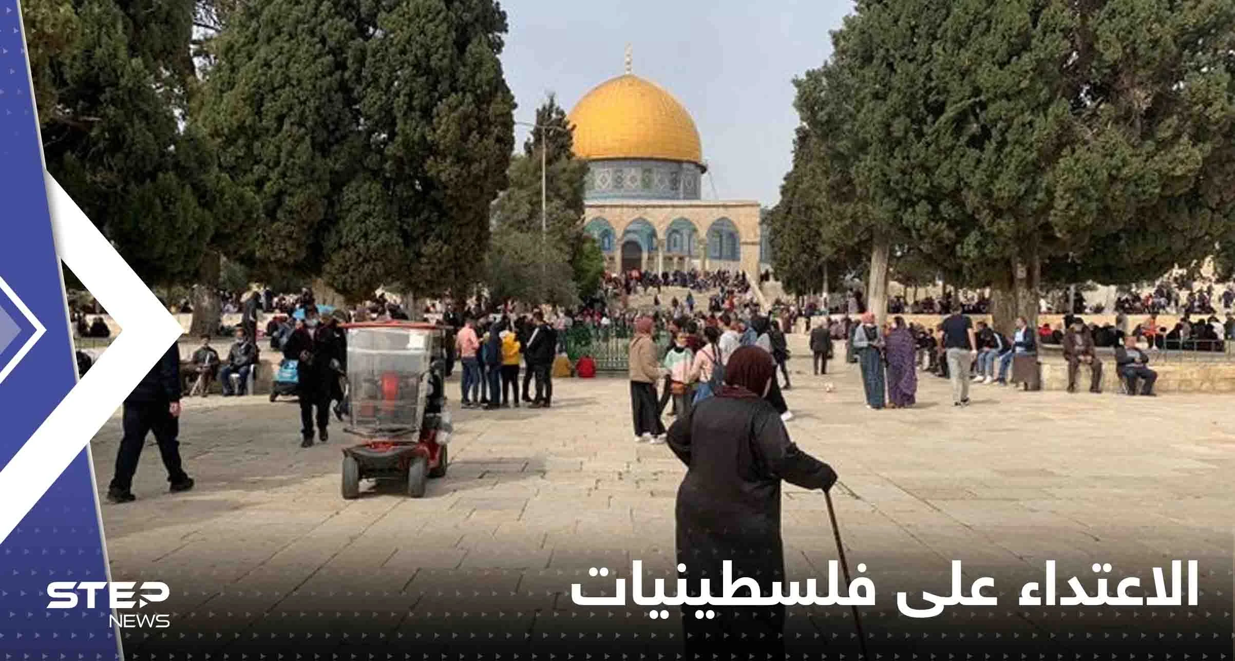 شاهد|| قوات إسرائيلية تعتدي بـ"عنف" على فلسطينيات أثناء صلاتهن في الحرم القدسي