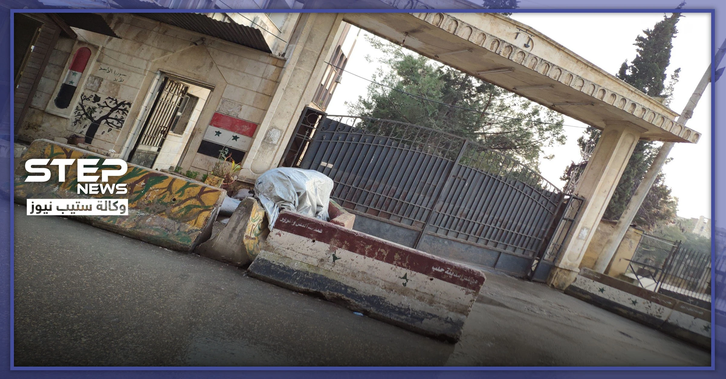 خاص|| مصدر من داخل مشافي حلب يكشف لــ"ستيب" أعداد قتلى قوات النظام السوري
