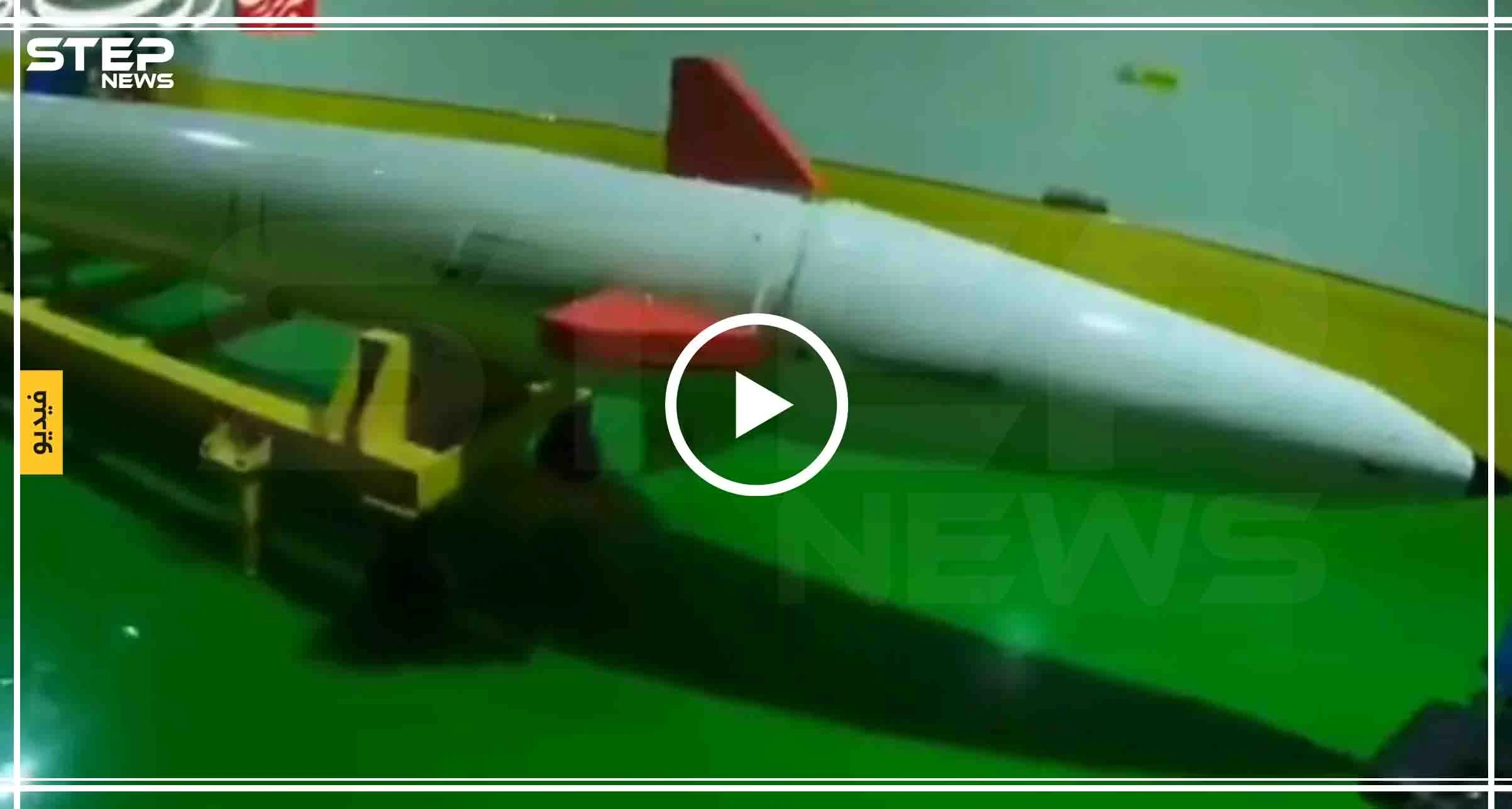 بالفيديو || وكالة إيرانية: هذه المواقع الأمريكية التي ستصلها صواريخنا