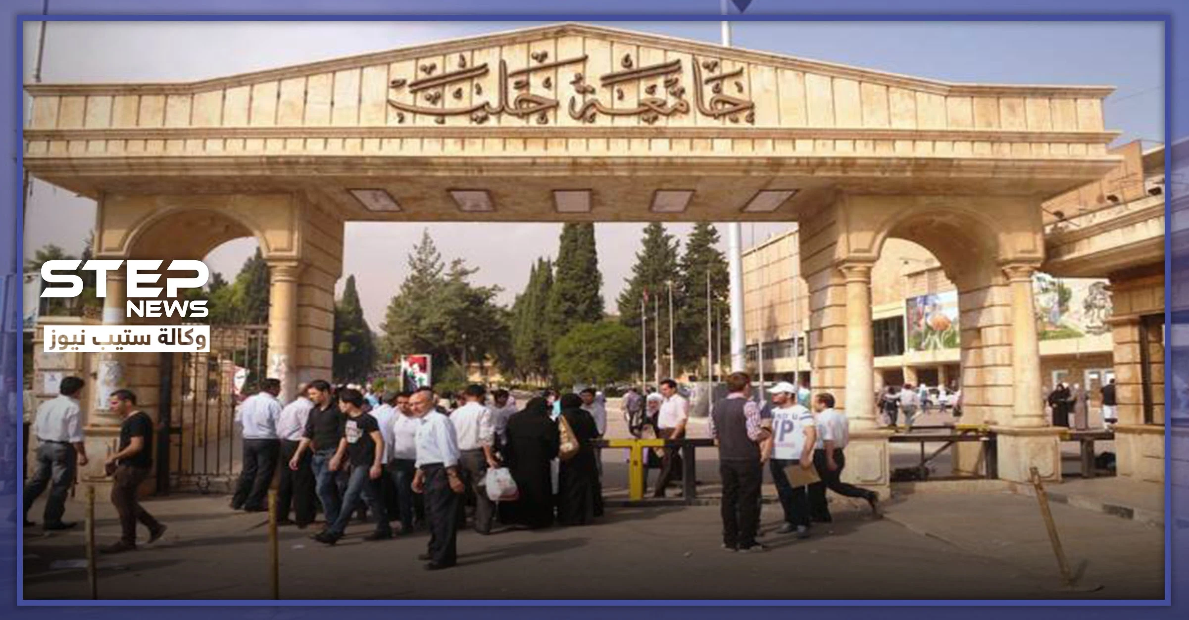 مستغلة توقيت الامتحانات الفصلية.. قوات النظام السوري تشن حملة اعتقالات بجامعة حلب!