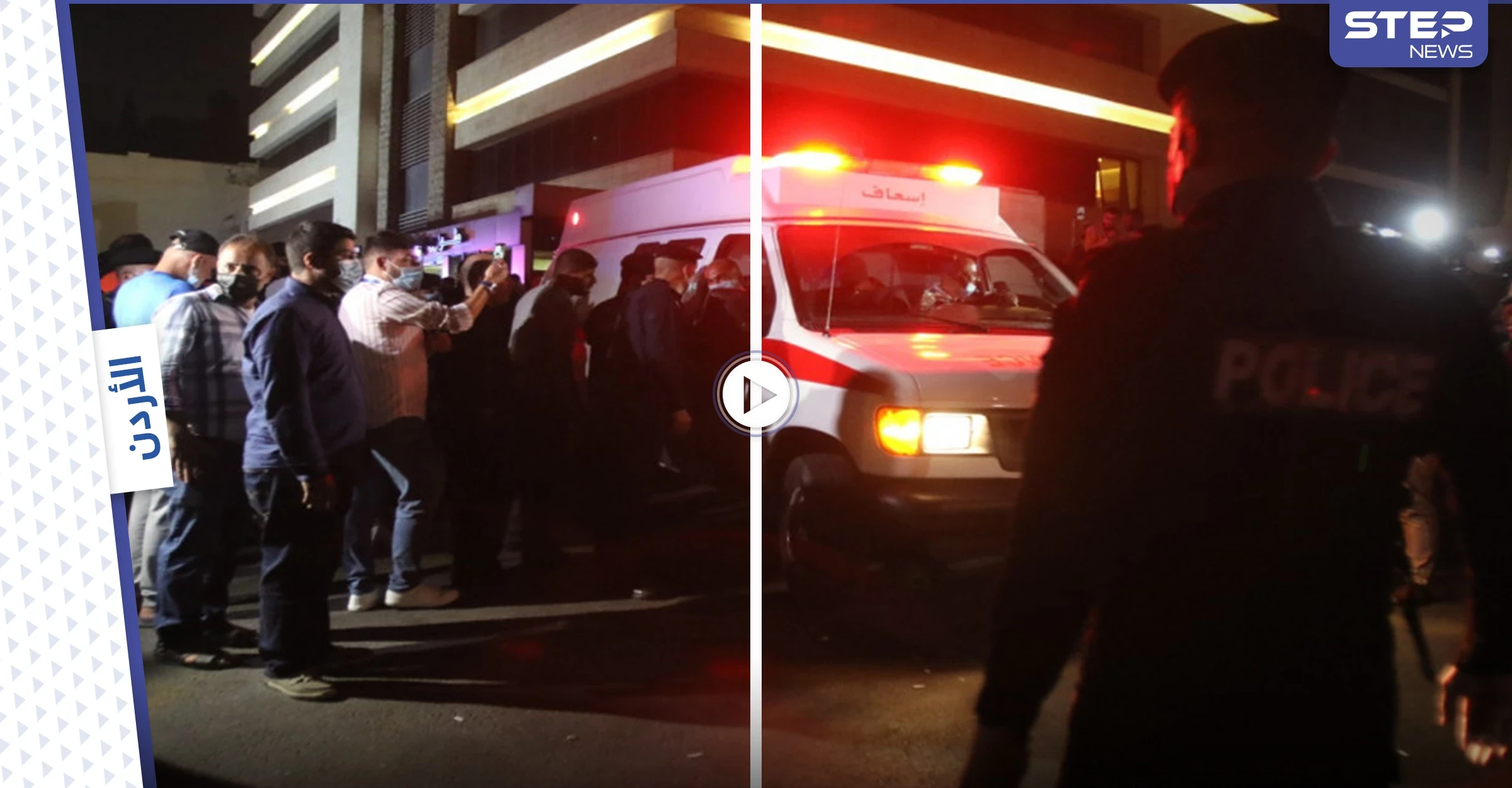 بالفيديو|| روايات متضاربة حول ضحايا انقطاع الكهرباء في مستشفى الجاردنز بالأردن وتحليل الطب الشرعي يكشف الحقيقة