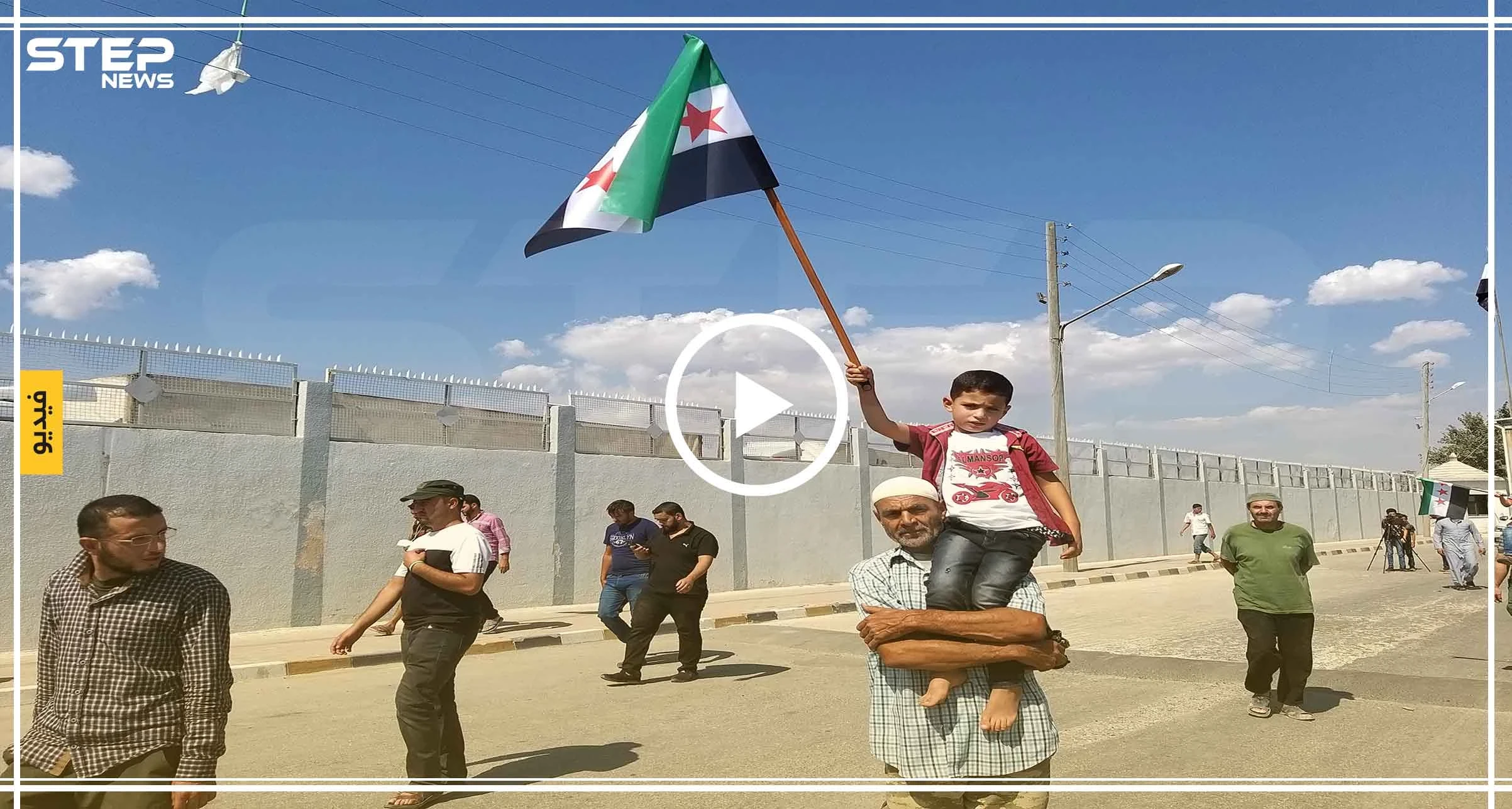 تضامنا مع إدلب، مظاهرة في معبر باب السلامة بريف حلب الشمالي طالبت بإسقاط النظام وعودة المهجرين إلى مناطقهم