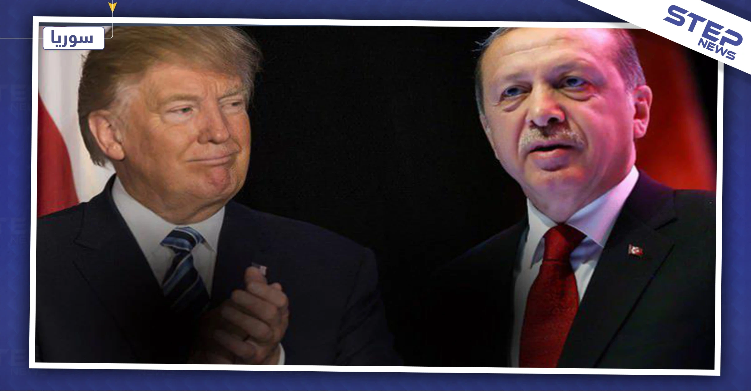 أردوغان يتجه لواشنطن حاملاً عدة رسائل حول سوريا والأكراد.. والتفاصيل