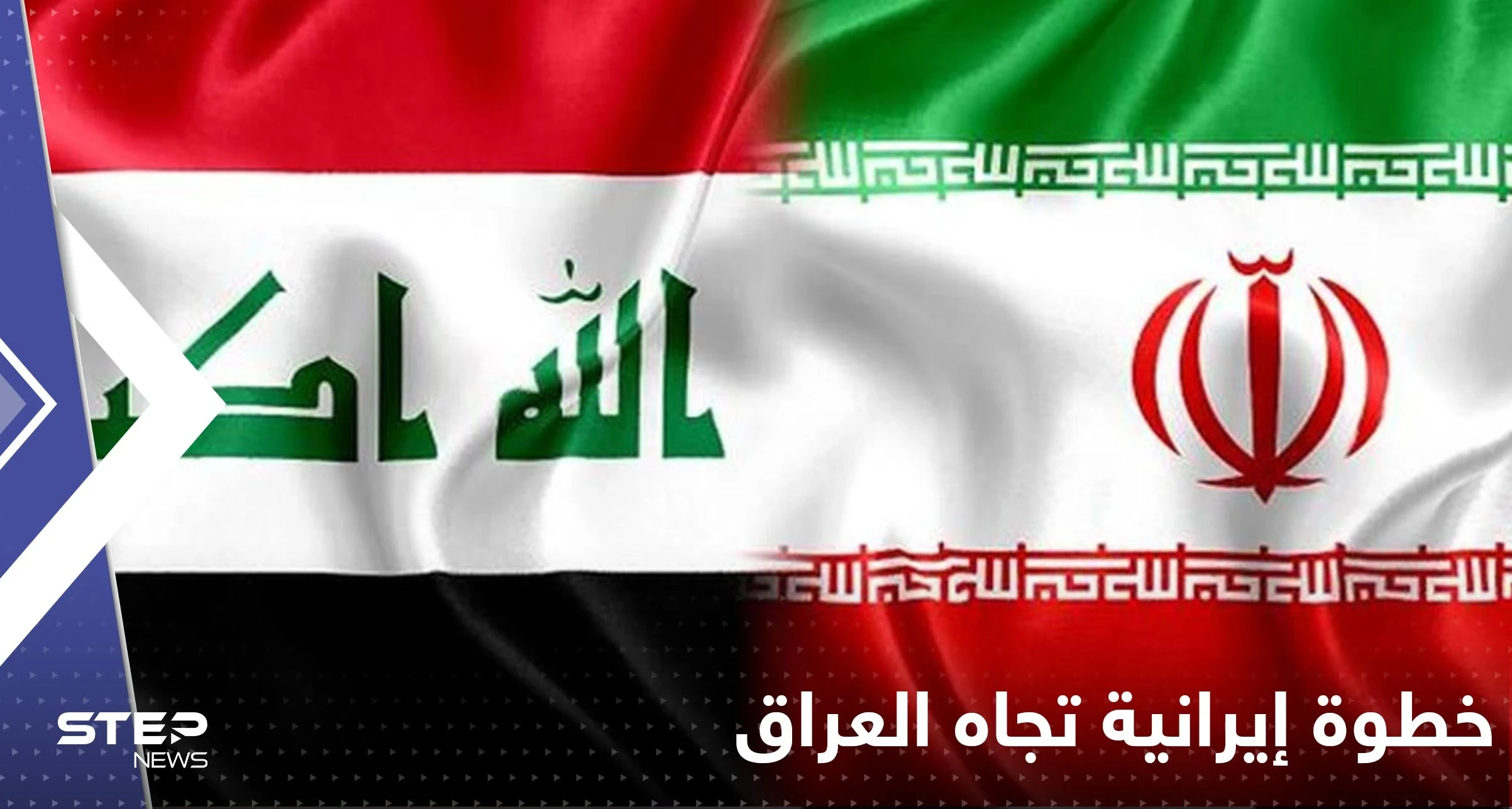 إيران تتخذ خطوة عاجلة تتعلق بزيارة المزارات الدينية في العراق
