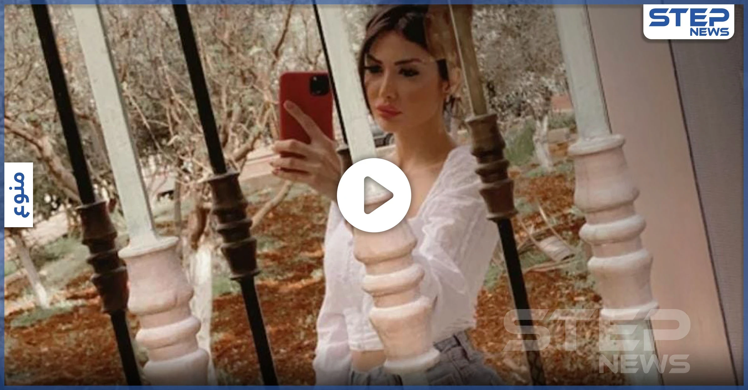 فيديو || من الحجر المنزلي.. دانا جبر تظهر مفاتنها بدور كوميدي وتثير الجدل