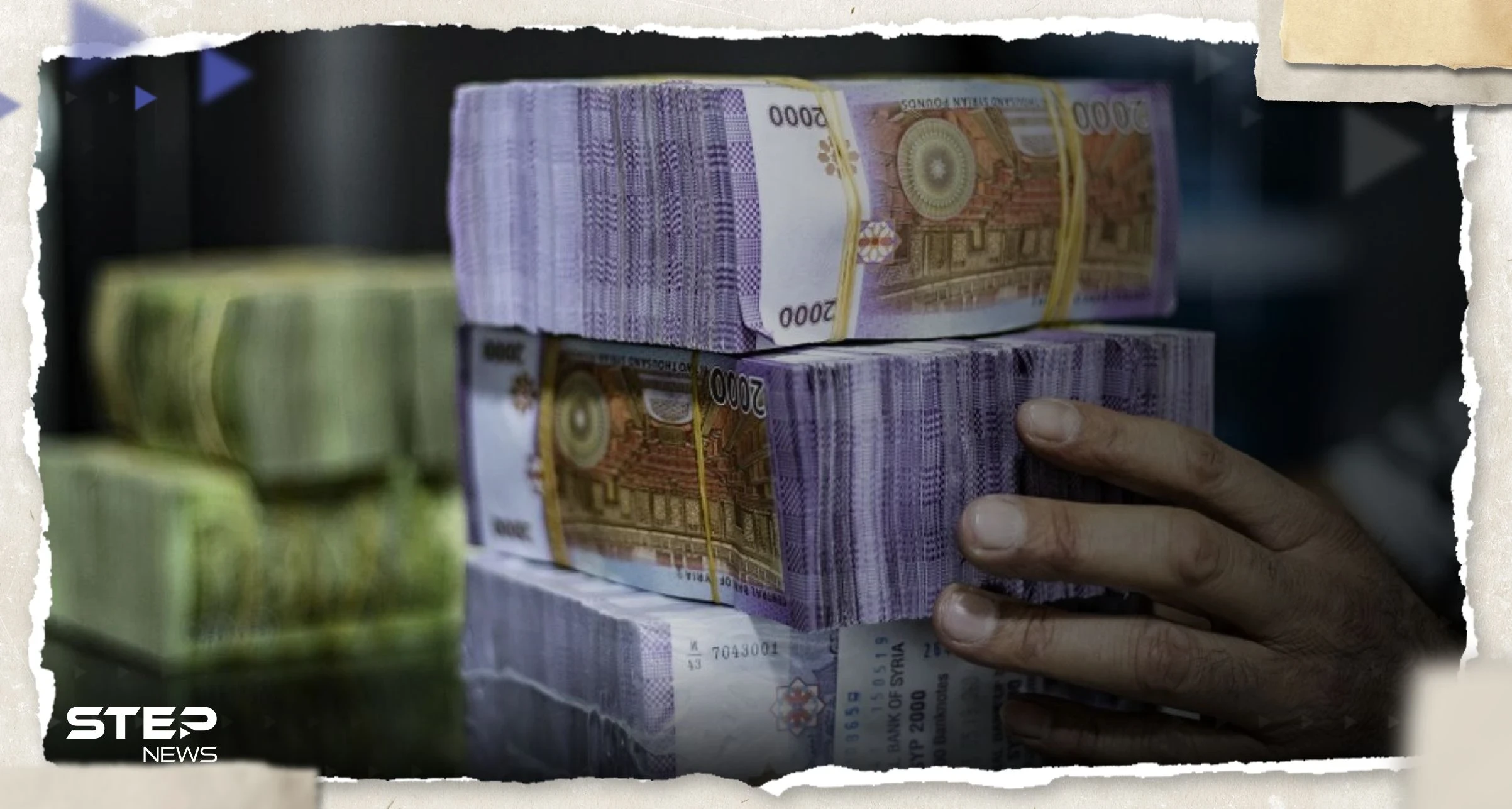 مصرف سوريا المركزي يحدد سعر صرف جديد للدولار.. هل ستكون له تبعات غير متوقعة في عام 2025؟