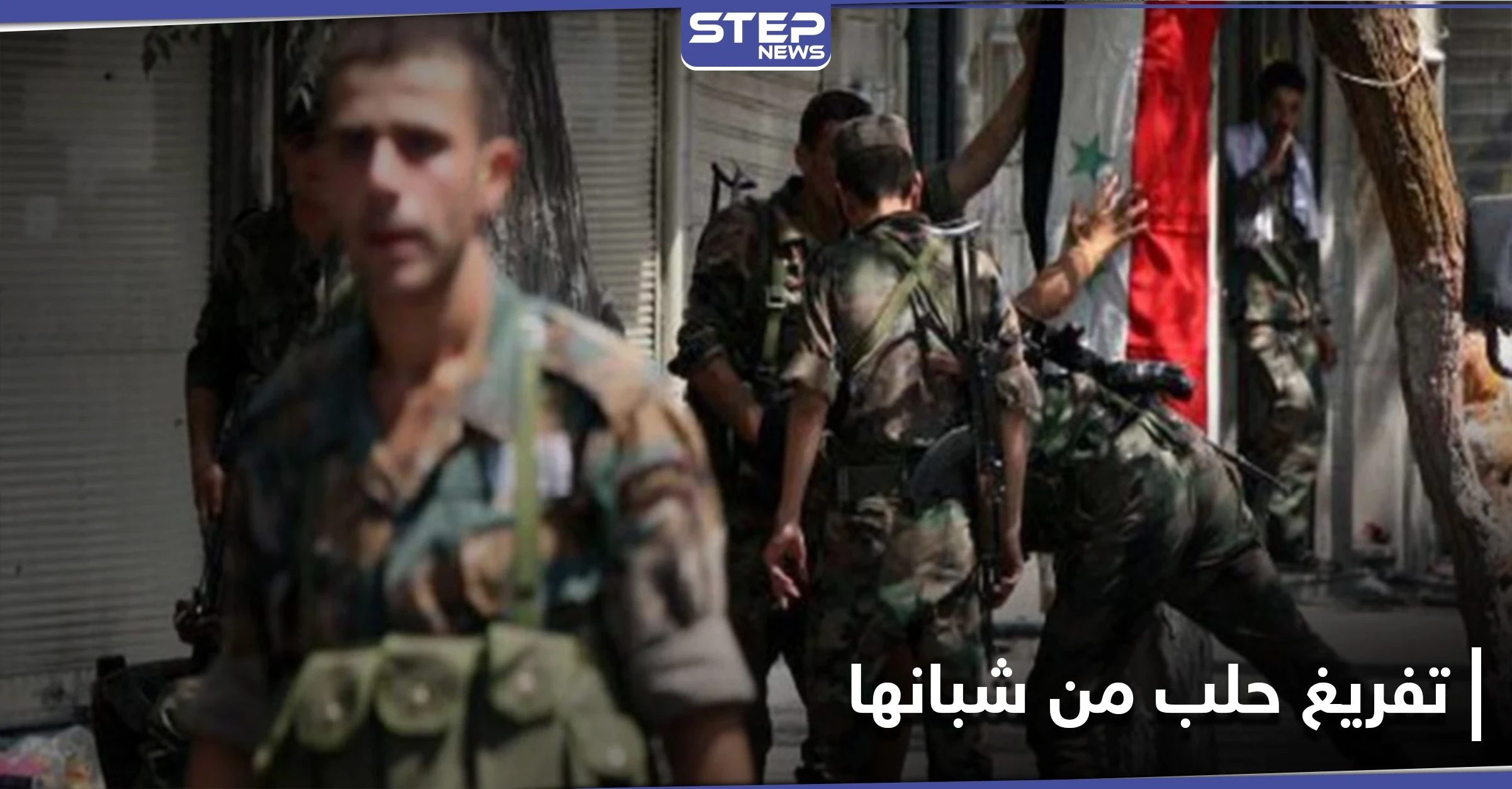 المخابرات التابعة للنظام السوري تنفذ حملة اعتقالات بحق شبان حلب الشرقية.. والتهم جاهزة