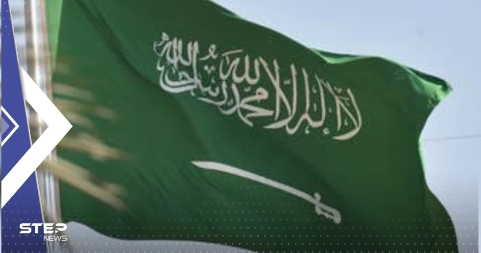 أوّل تعليق رسمي من السفارة السعودية بالجزائر بعد تلقيها تهديداً مباشراً بتفجير مقرها