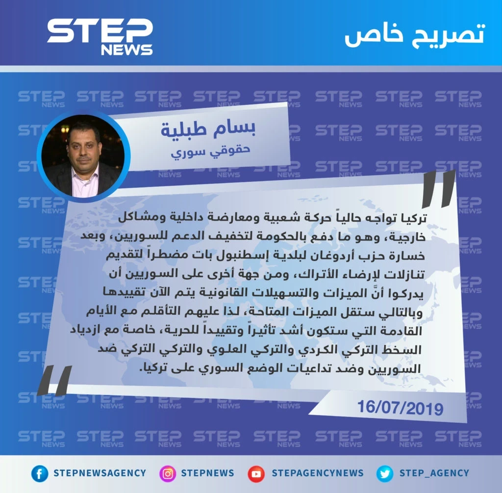 حقوقي سوري: لهذه الأسباب يتم التشديد على السوريين في تركيا.. والقادم أسوأ