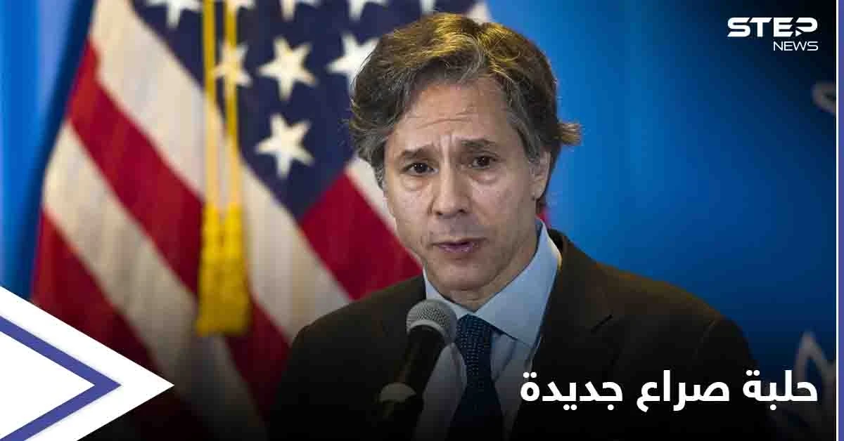 "حلبة صراع" جديدة مع روسيا وواشنطن تحذّر طائراتها