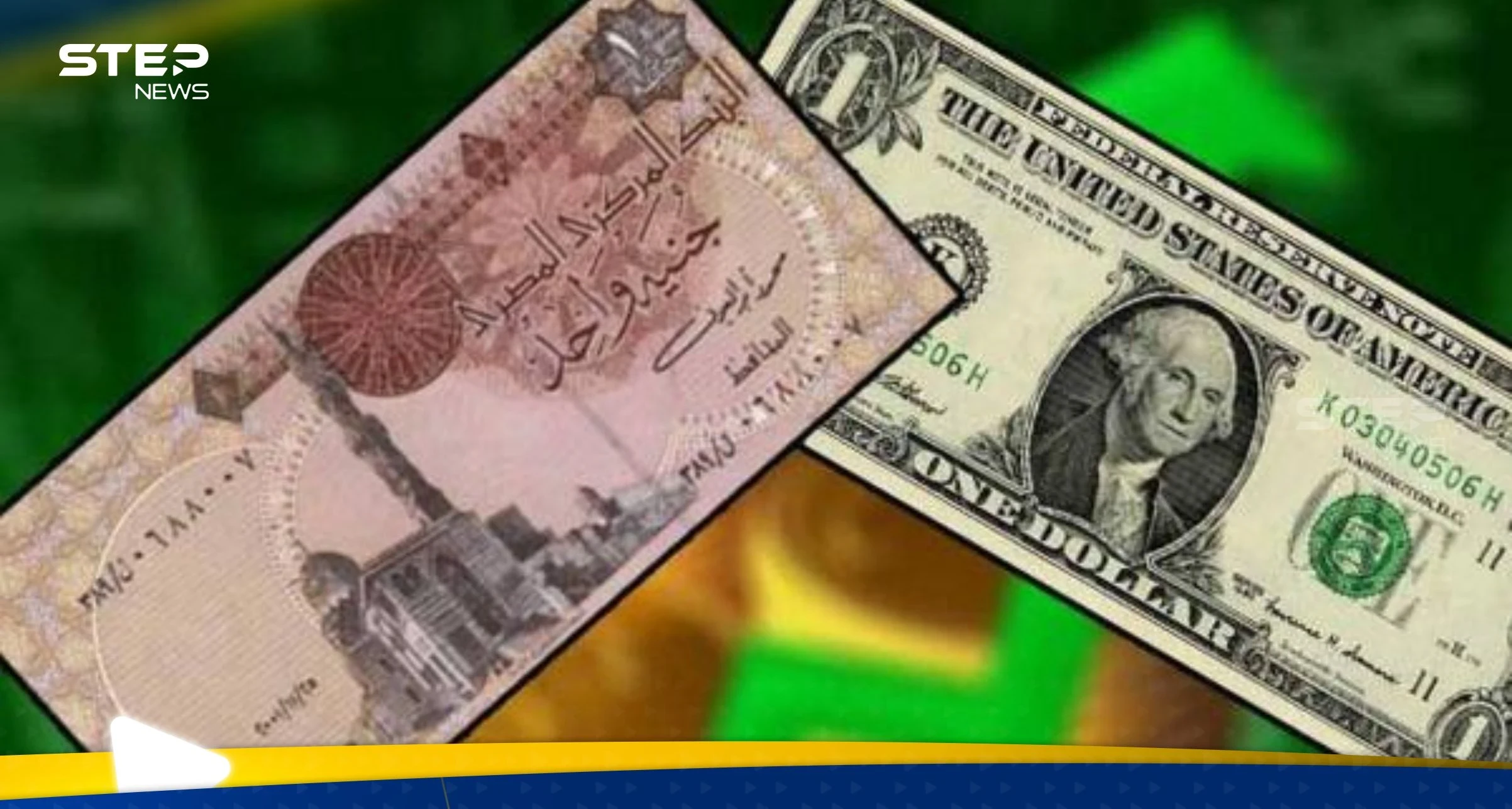وسط ترقب صدور قرار "مهم".. إليكم سعر الدولار مقابل الجنيه المصري في السوق السوداء