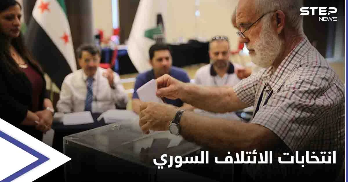 نصر الحريري يكشف موعد انتخابات الائتلاف السوري القادمة ويحسم موقفه من الترشح لها
