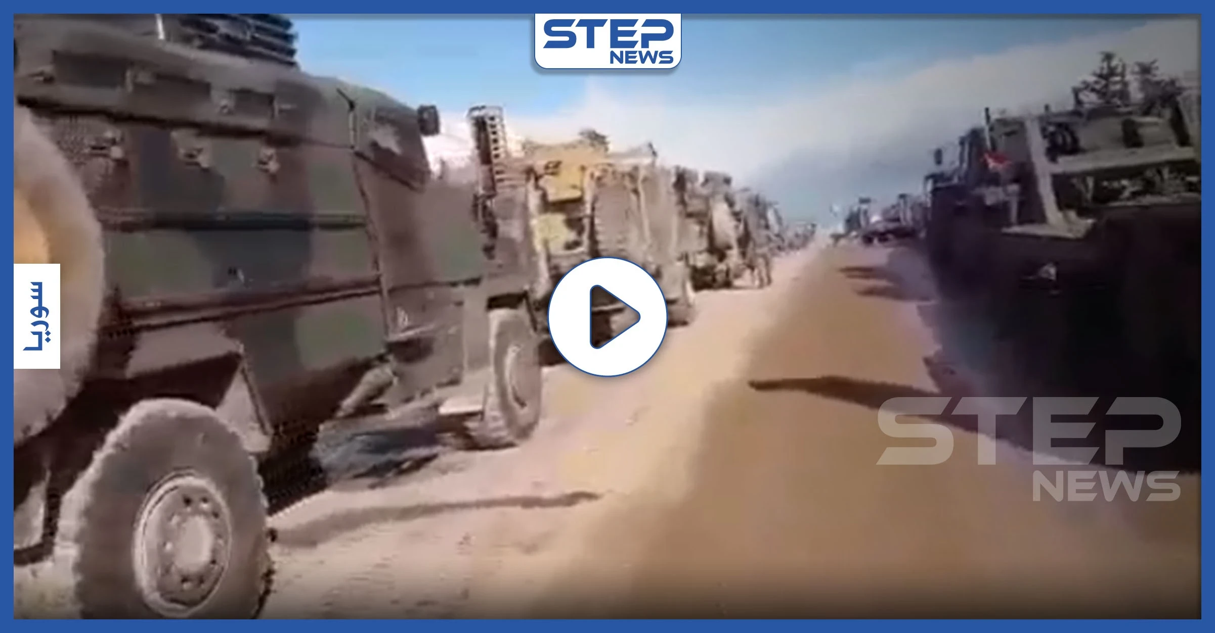 تركيا تُنشئ أكبر قاعدة عسكرية لها جنوب ادلب, ومقاتلين من المعارضة يمازحون الجنود الأتراك (فيديو)