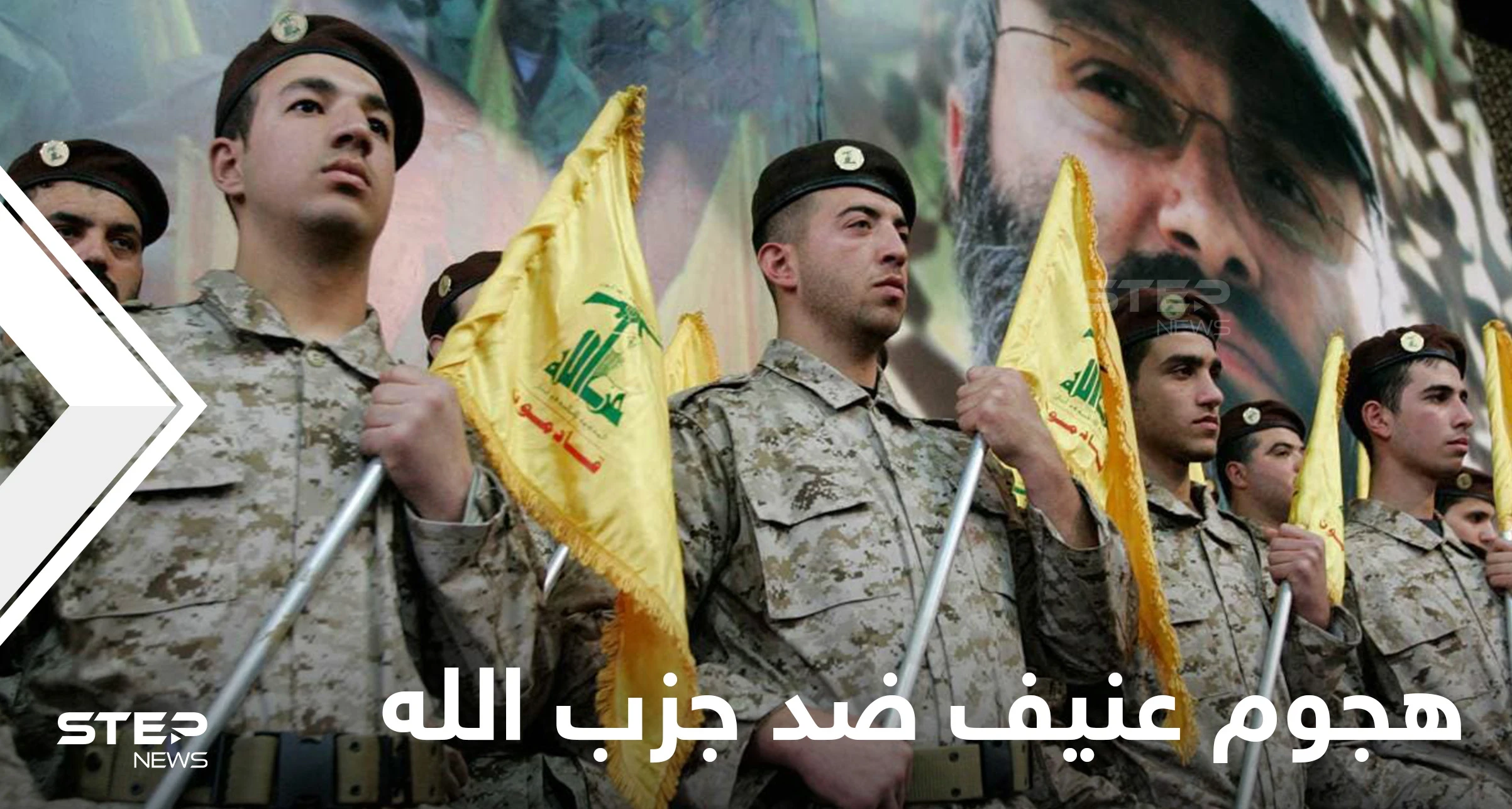 كولومبيا تتهم حزب الله بالتخطيط لأنشطة إجرامية على أراضيها.. وأمير سعودي يهاجم نصر الله