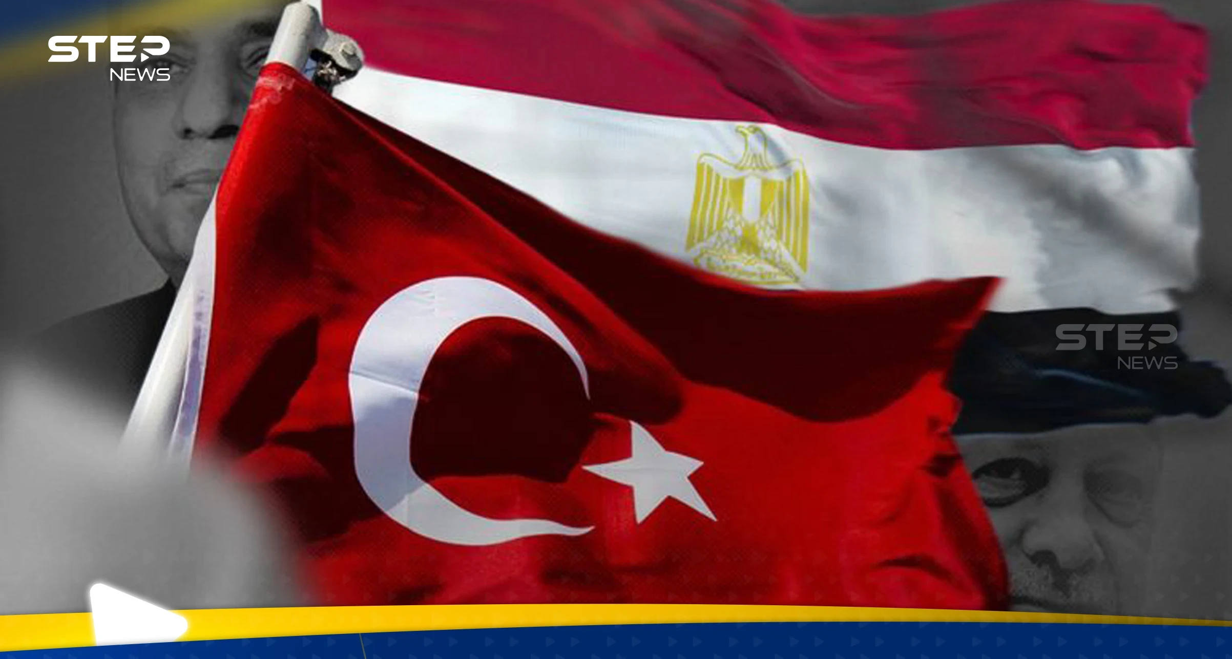 هاكان فيدان في القاهرة حاملاً 4 ملفات في صلب الحوار بين تركيا ومصر