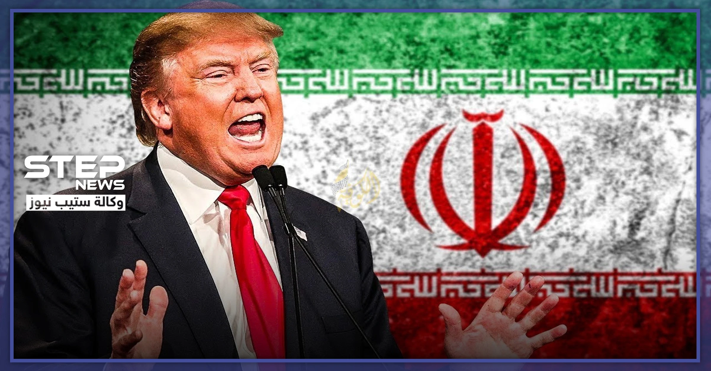 بعد التهديد بالانتقام لسليماني.. طهران تبدي استعدادها للتفاوض مع واشنطن