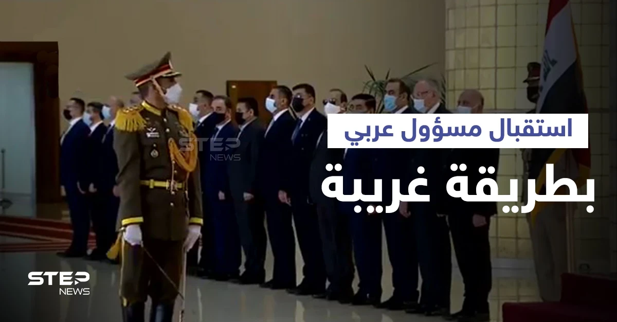بالفيديو|| إيران تعزف الموسيقى التصويرية لفيلم "الرسالة" باستقبالها لرئيس وزراء عربي