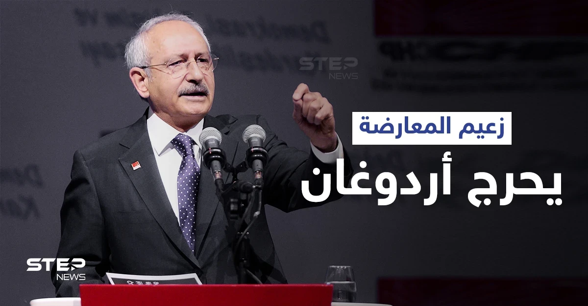 أوغلو يحرج أردوغان ويكشف شخصاً لا يستطيع الاستغناء عنه وملاحقة حزبيين زعيمهم حليف سابق للرئيس