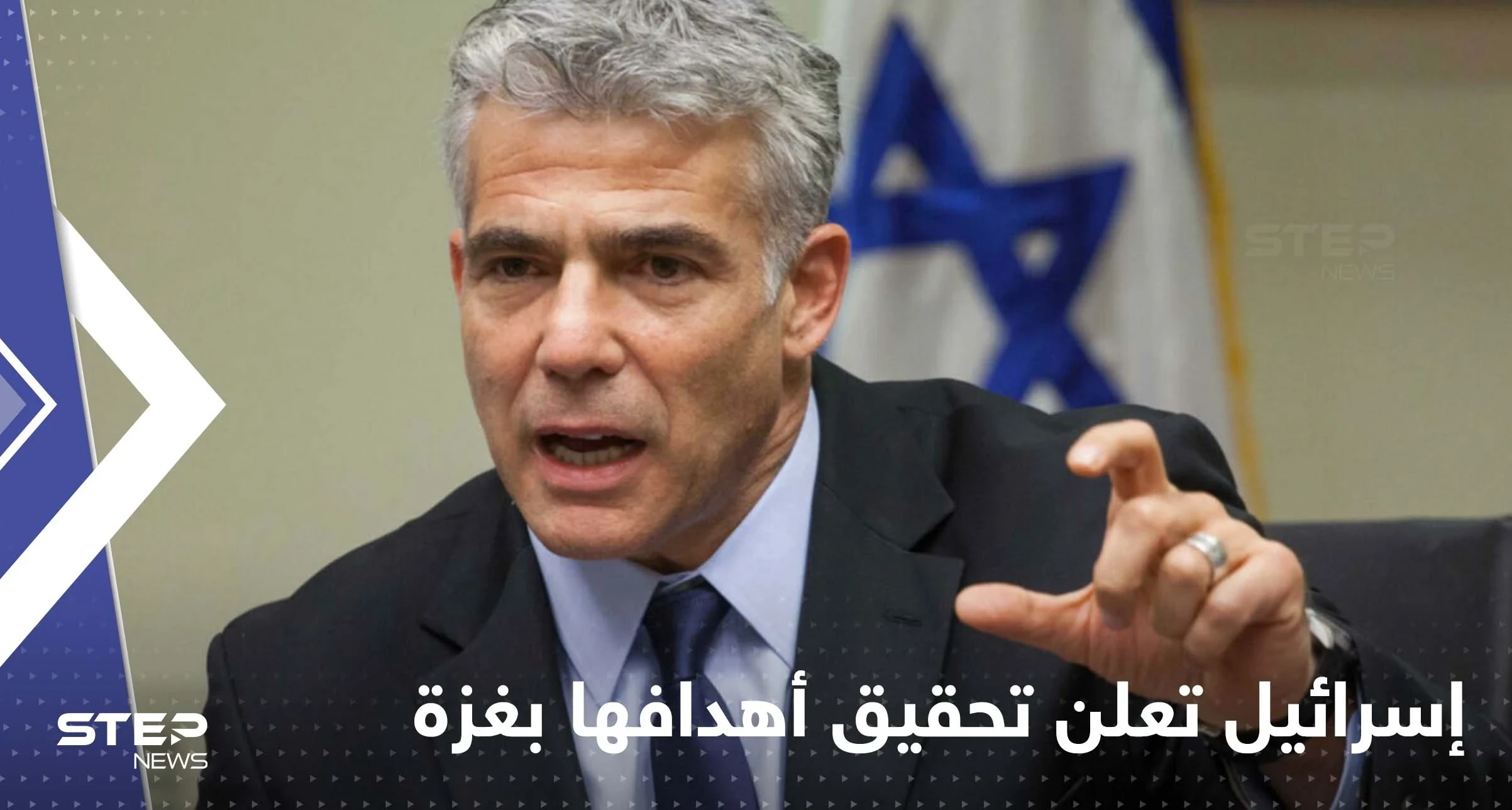 إسرائيل تعلن تحقيق أهدافها في غزة وتلمح لانتهاء العملية العسكرية