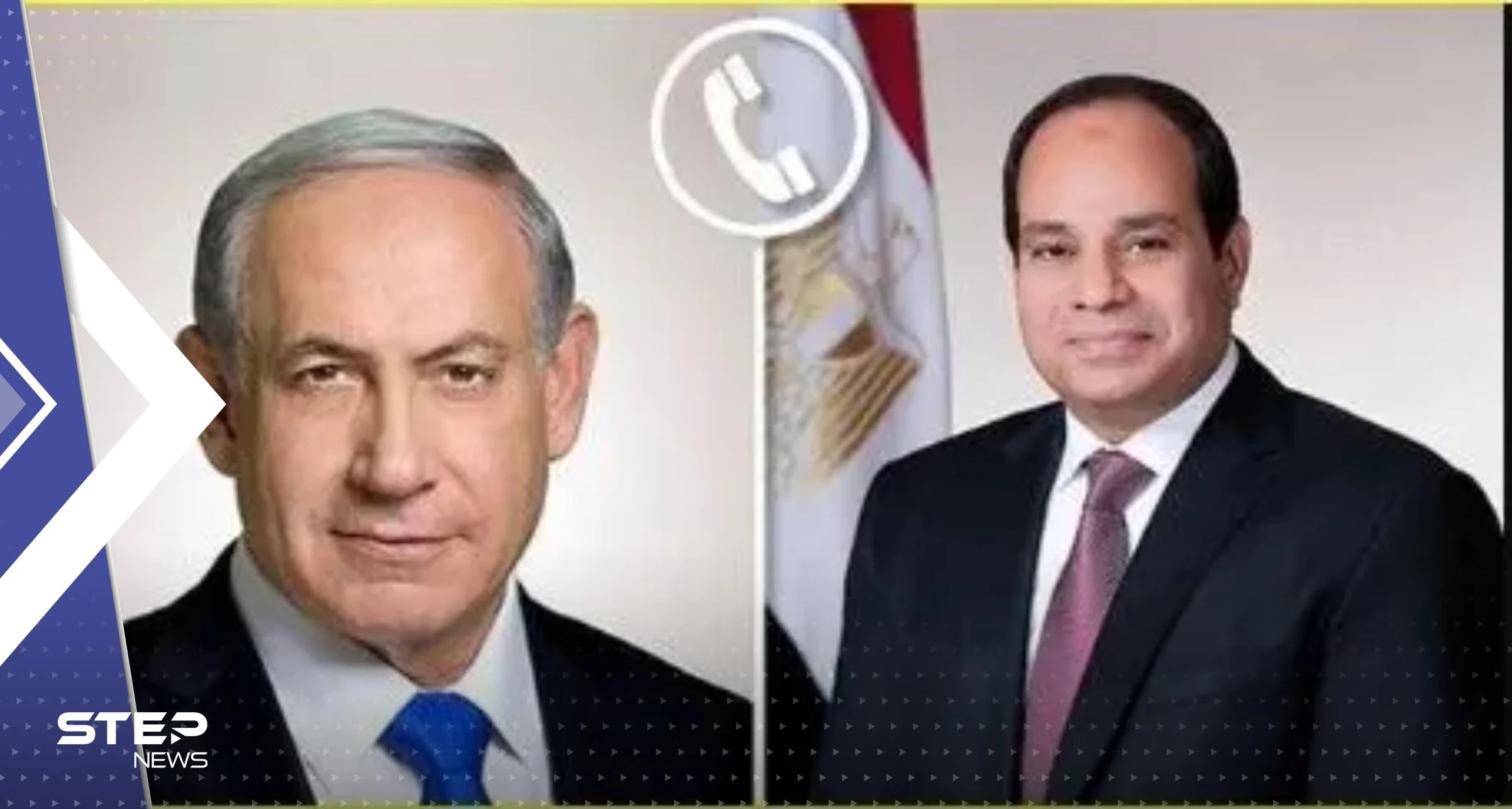 نتنياهو يتصل بالسيسي.. والرئاسة المصرية تكشف ما دار بينهما حول حادث الحدود