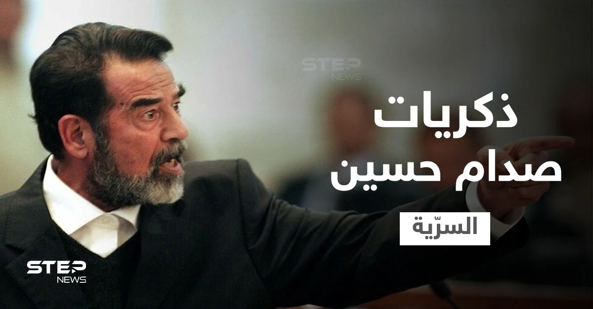 بالفيديو|| رد صدام حسين على رئيس عربي طلب منه الانسحاب من الكويت
