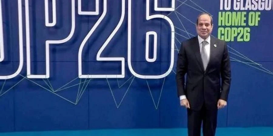 الرئيس المصري عبدالفتاح السيسي يوجه رسائل متعددة خلال قمة المناخ في غلاسكو البريطانية (فيديو)