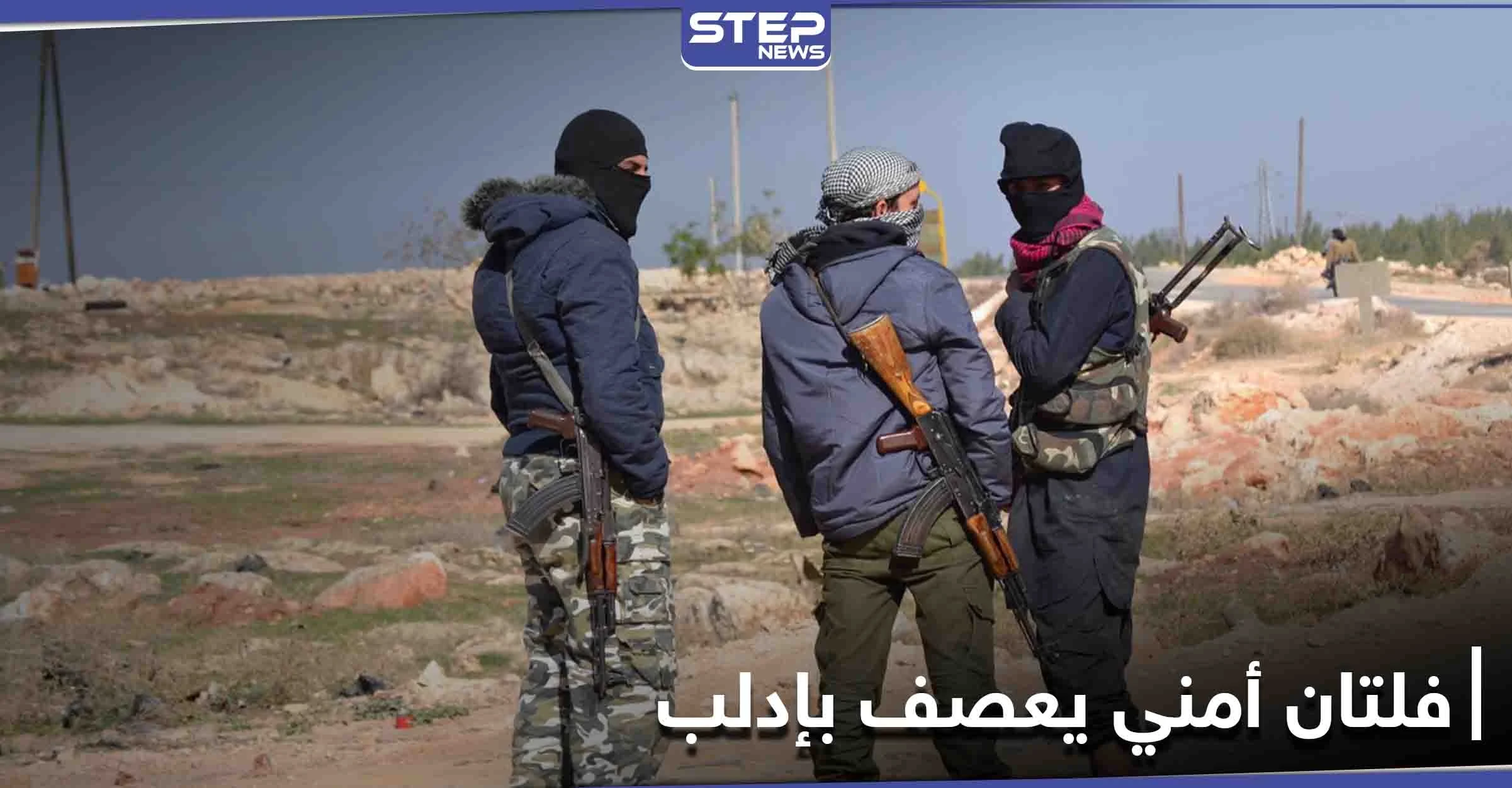 بأقل من 24 ساعة.. اغتيالات وعمليات خطف راح ضحيتها امرأتين في إدلب والخوذ البيضاء تصرح
