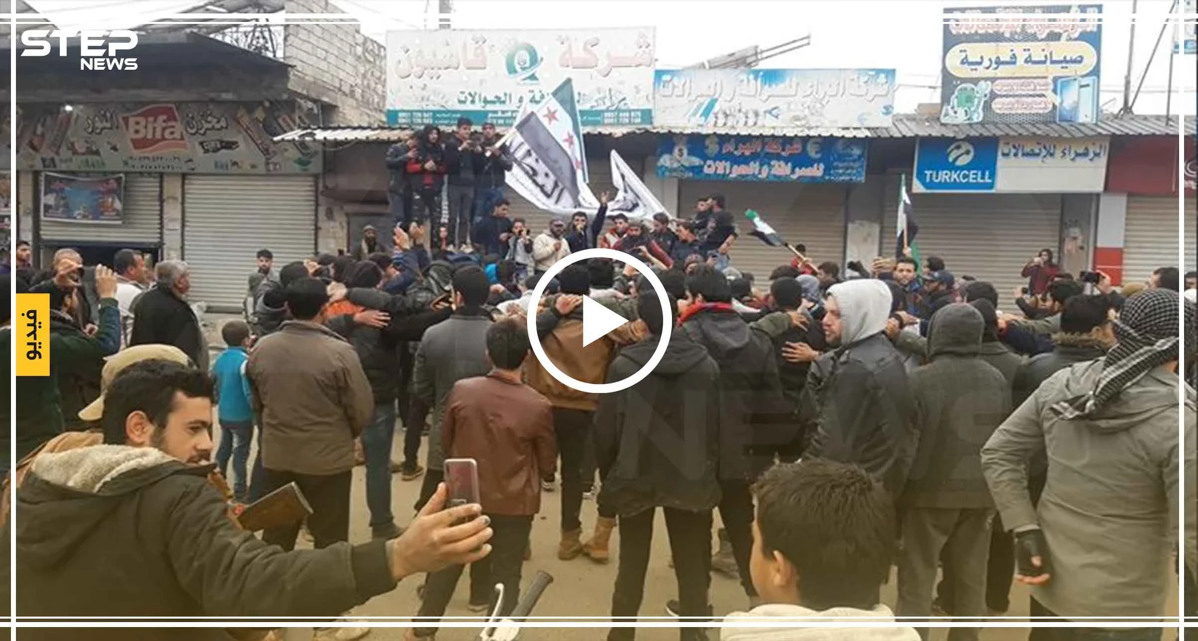 مظاهرة في مدينة سرمدا بريف إدلب مناوئة لنظام الأسد وهيئة تحرير الشام