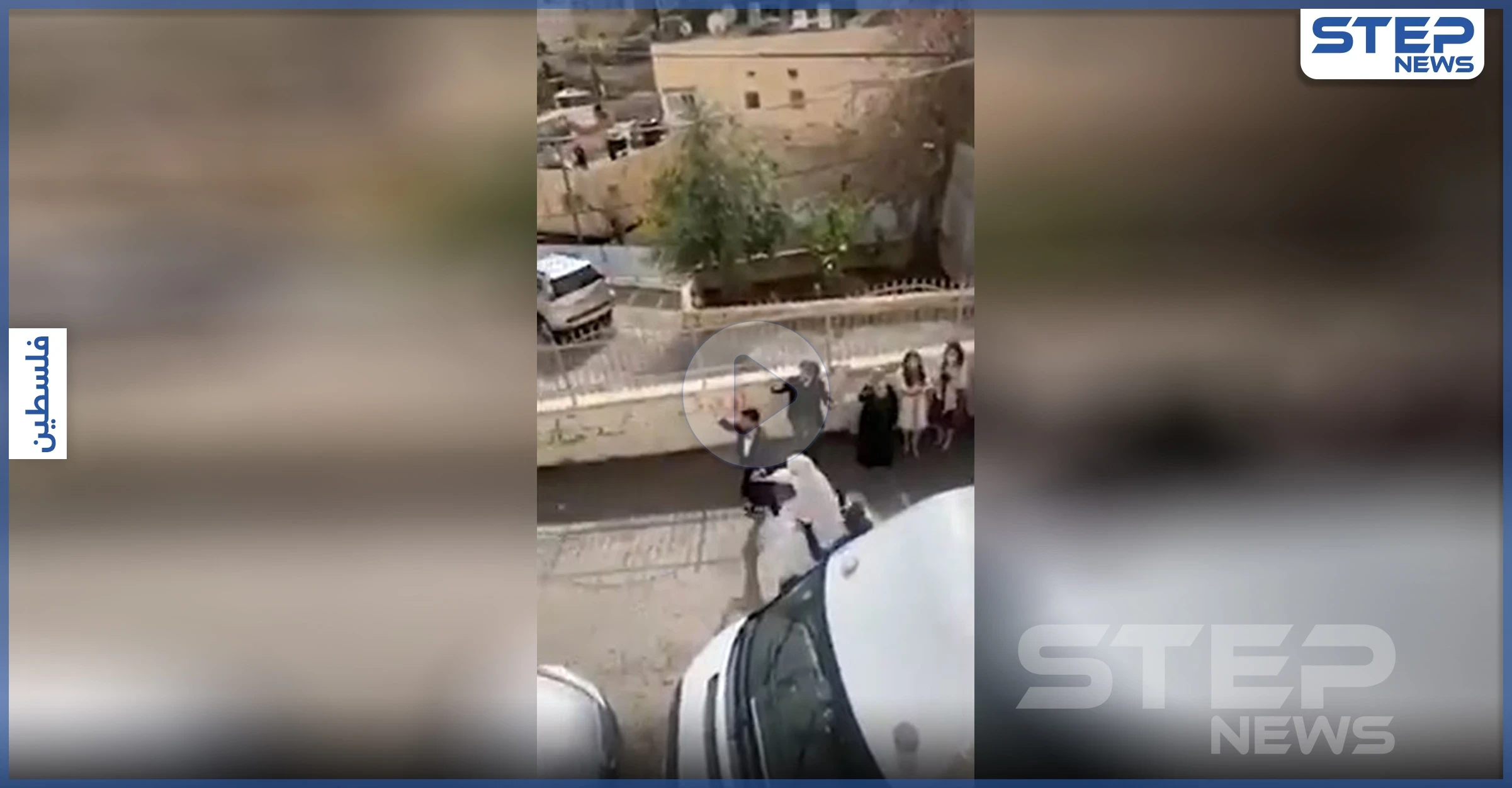 بالفيديو|| العروس تتراقص وحدها بالشارع.. شاهد العرس الفلسطيني الشعبي بزمن "كورونا"