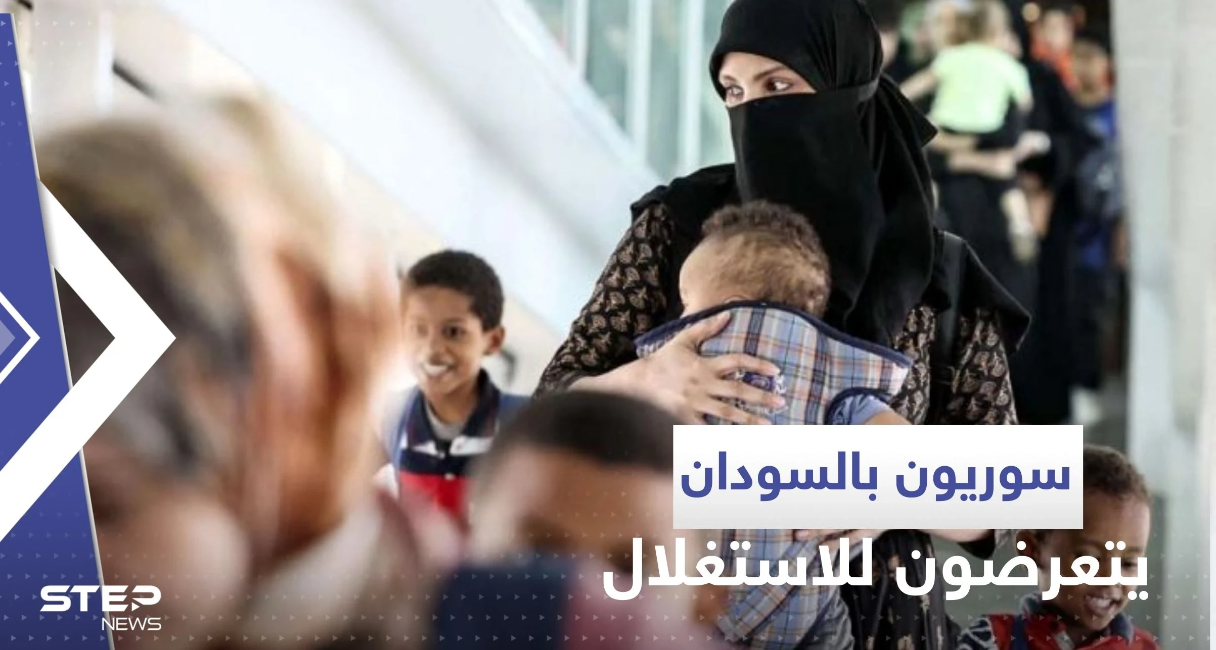 سوريون عالقون بالسودان يكشفون عن عملية "استغلال" خلال إجلائهم من شركة محلية